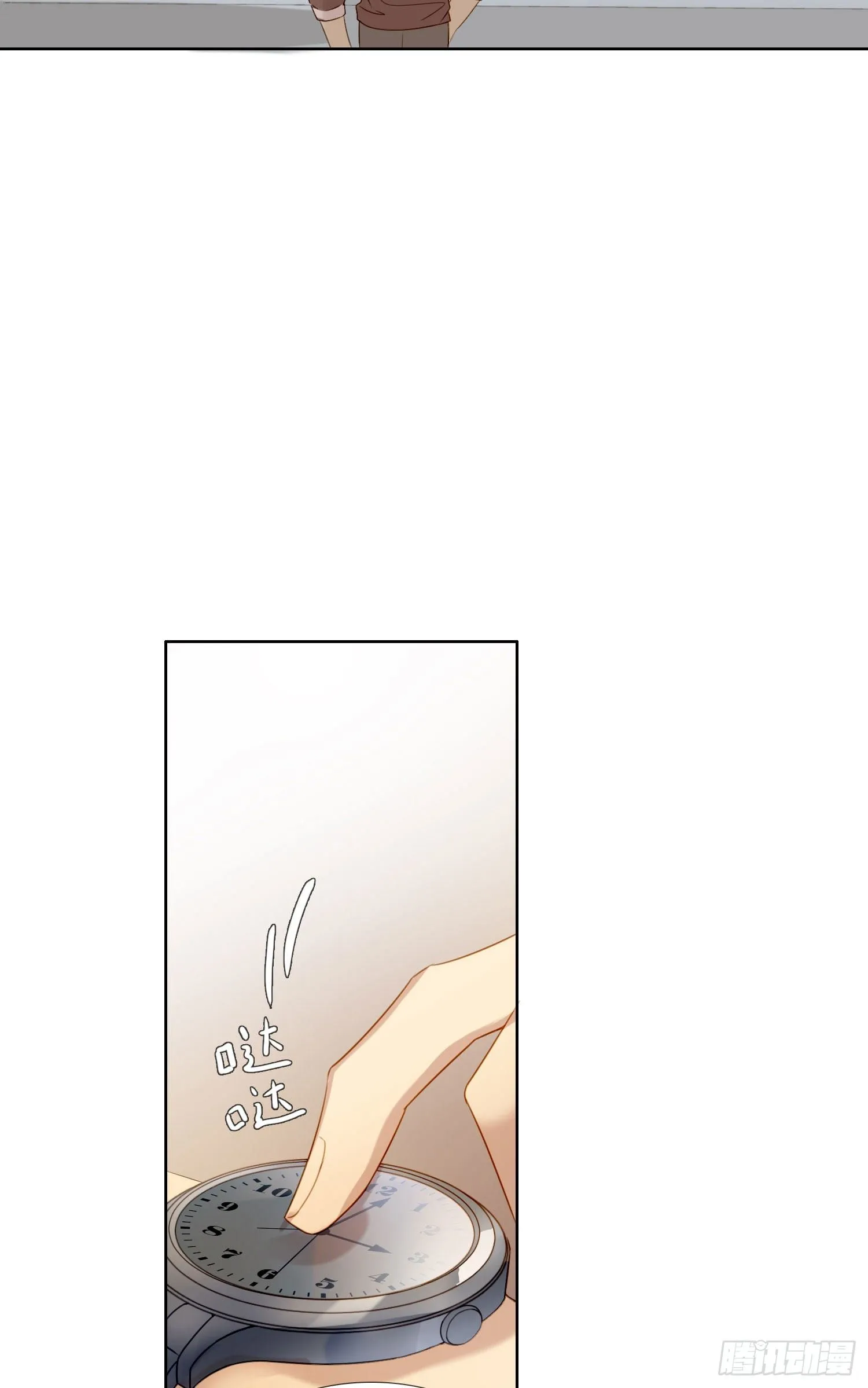 第63话 刻意的回避 第22页