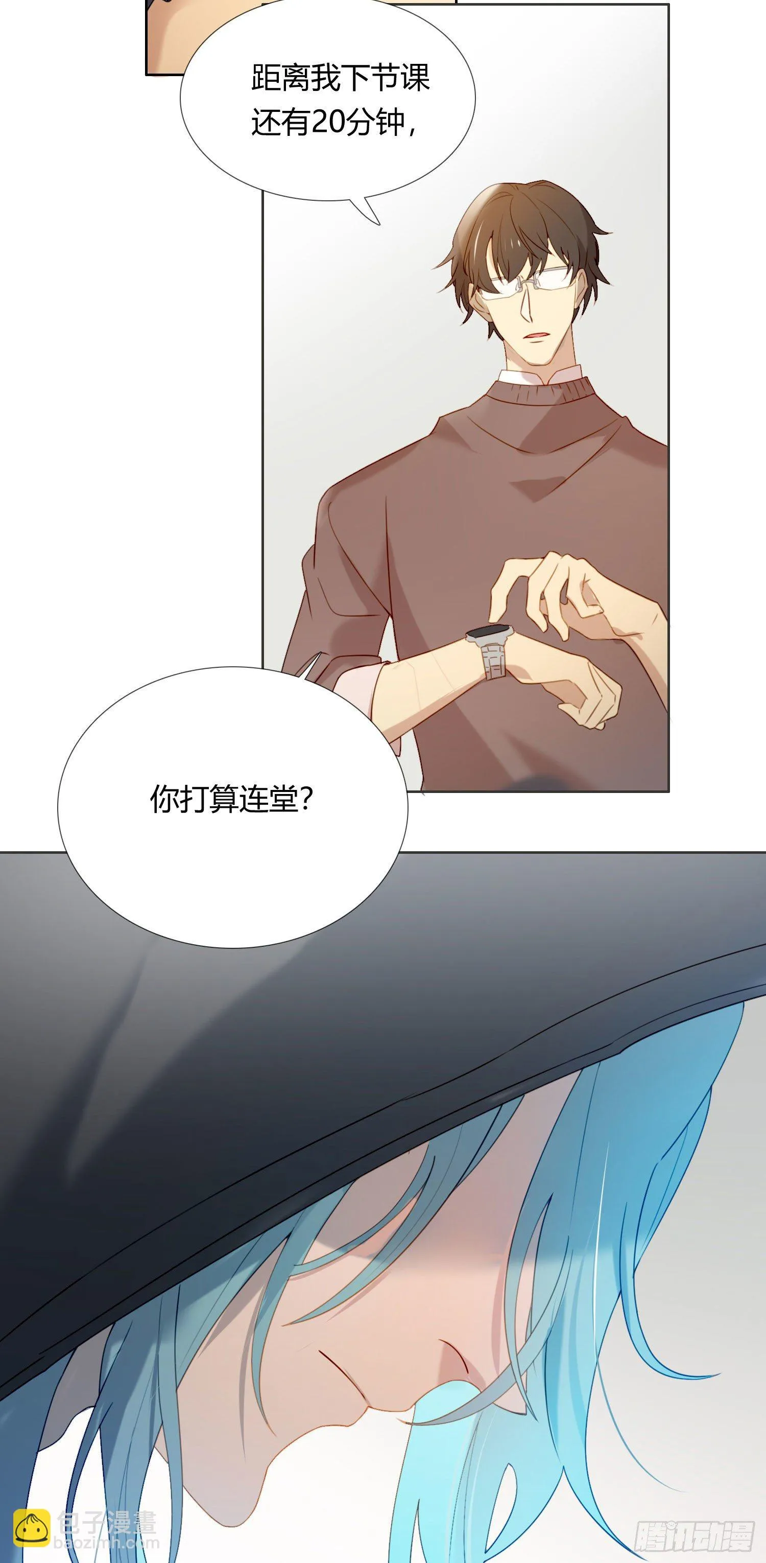 第63话 刻意的回避 第23页