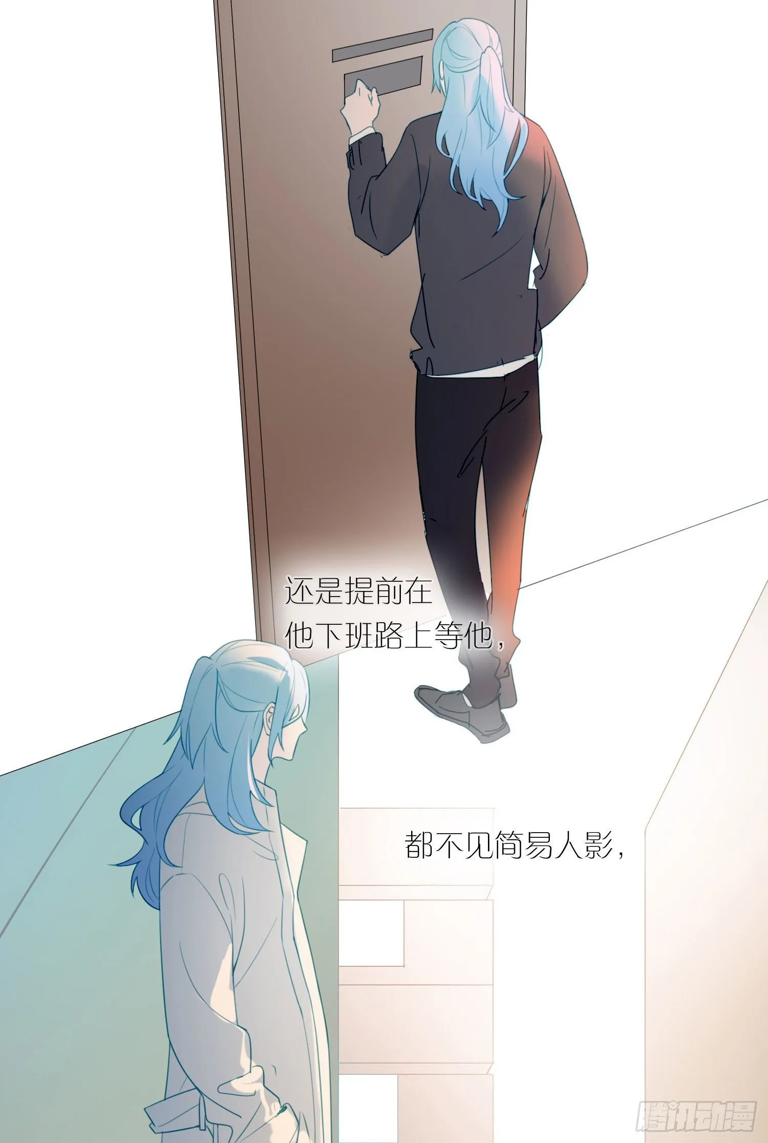 第63话 刻意的回避 第32页