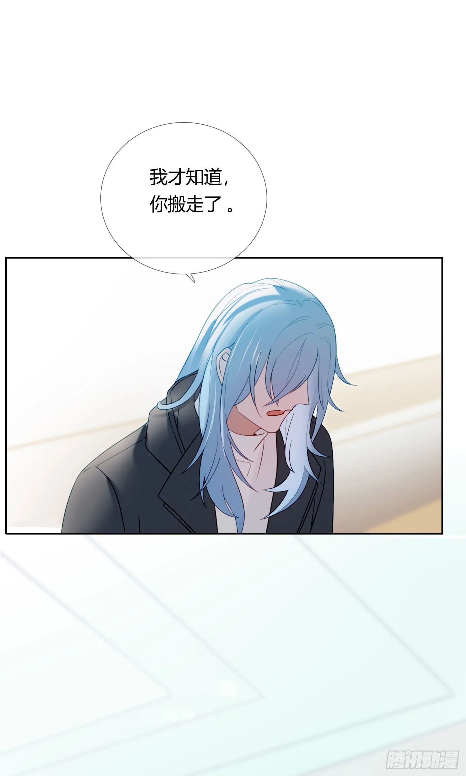 第63话 刻意的回避 第34页