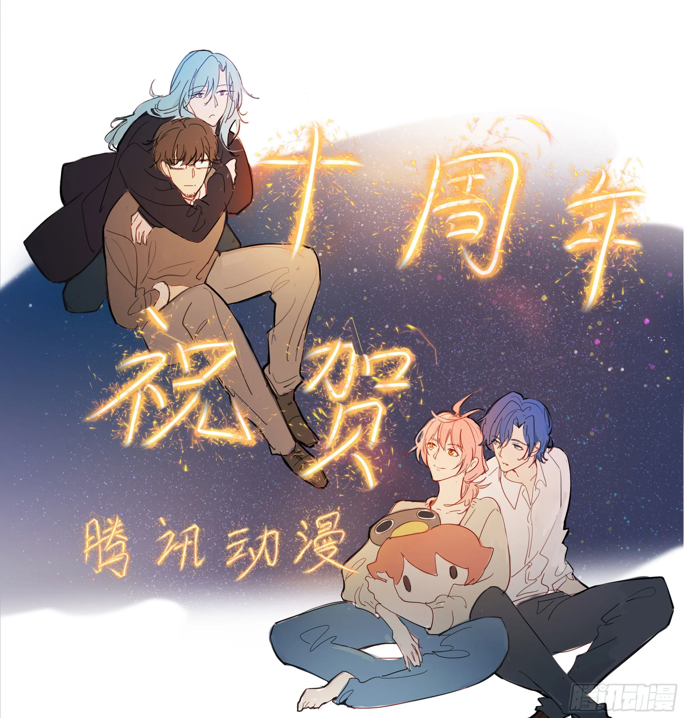 第63话 刻意的回避 第42页