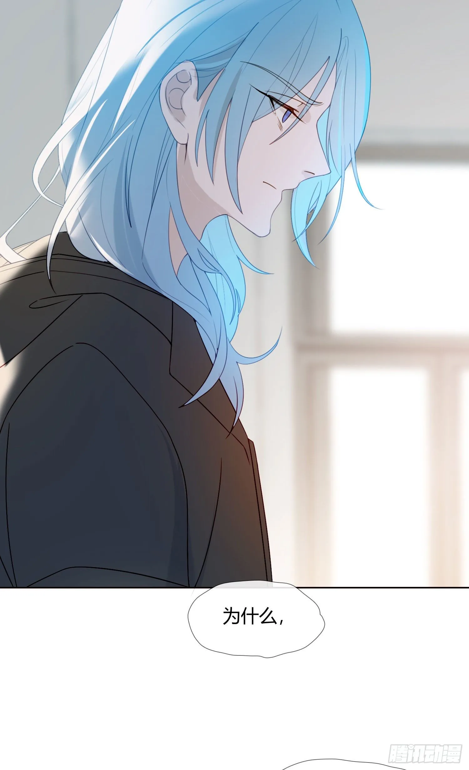 第64话 我们回家 第6页