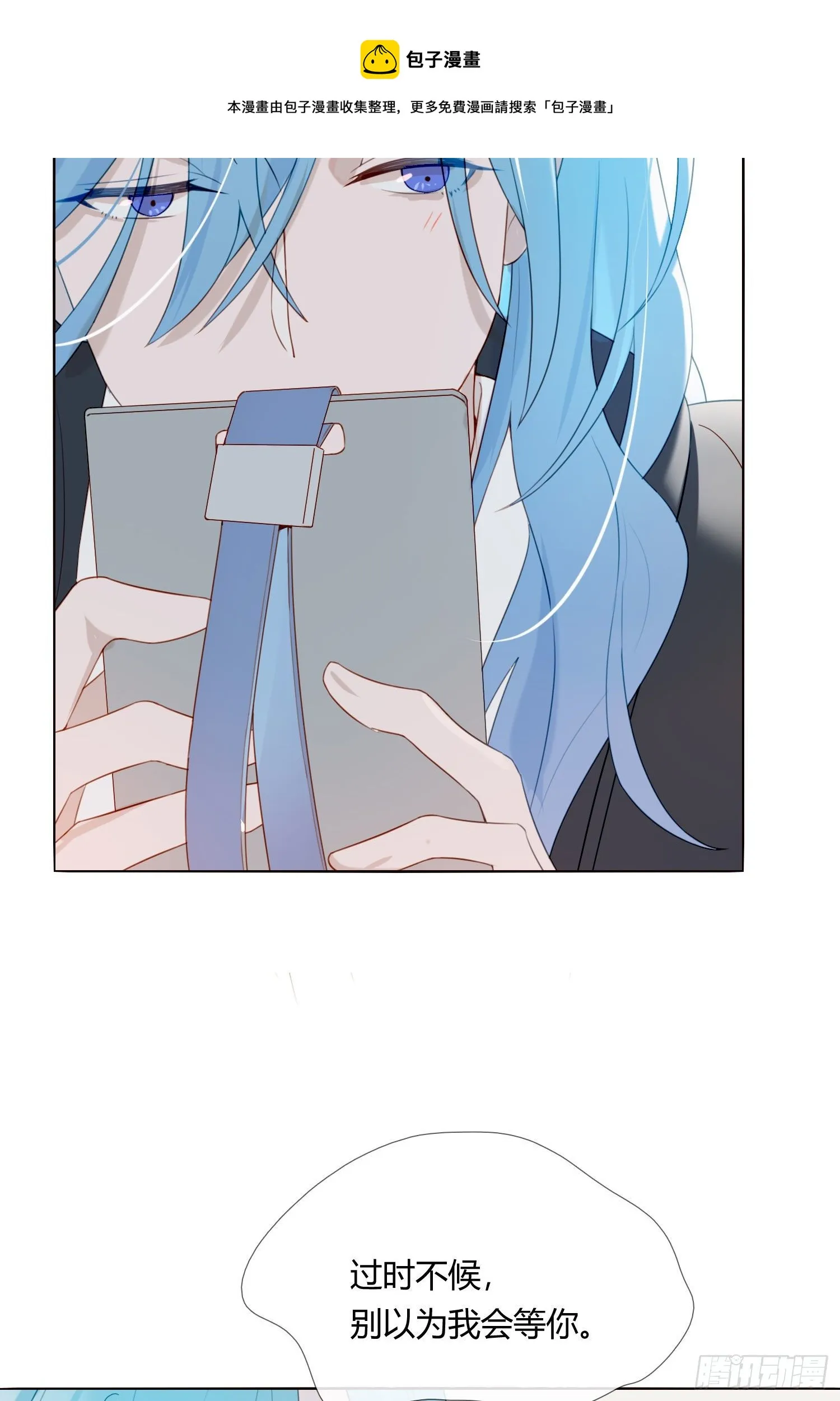 第64话 我们回家 第25页