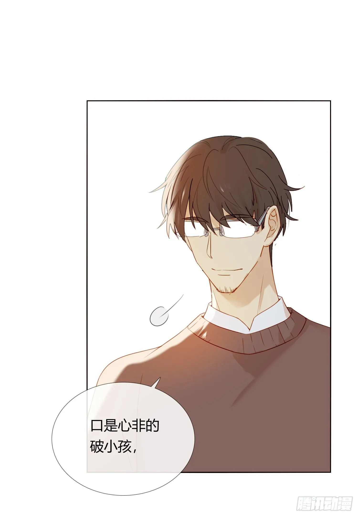 第64话 我们回家 第28页