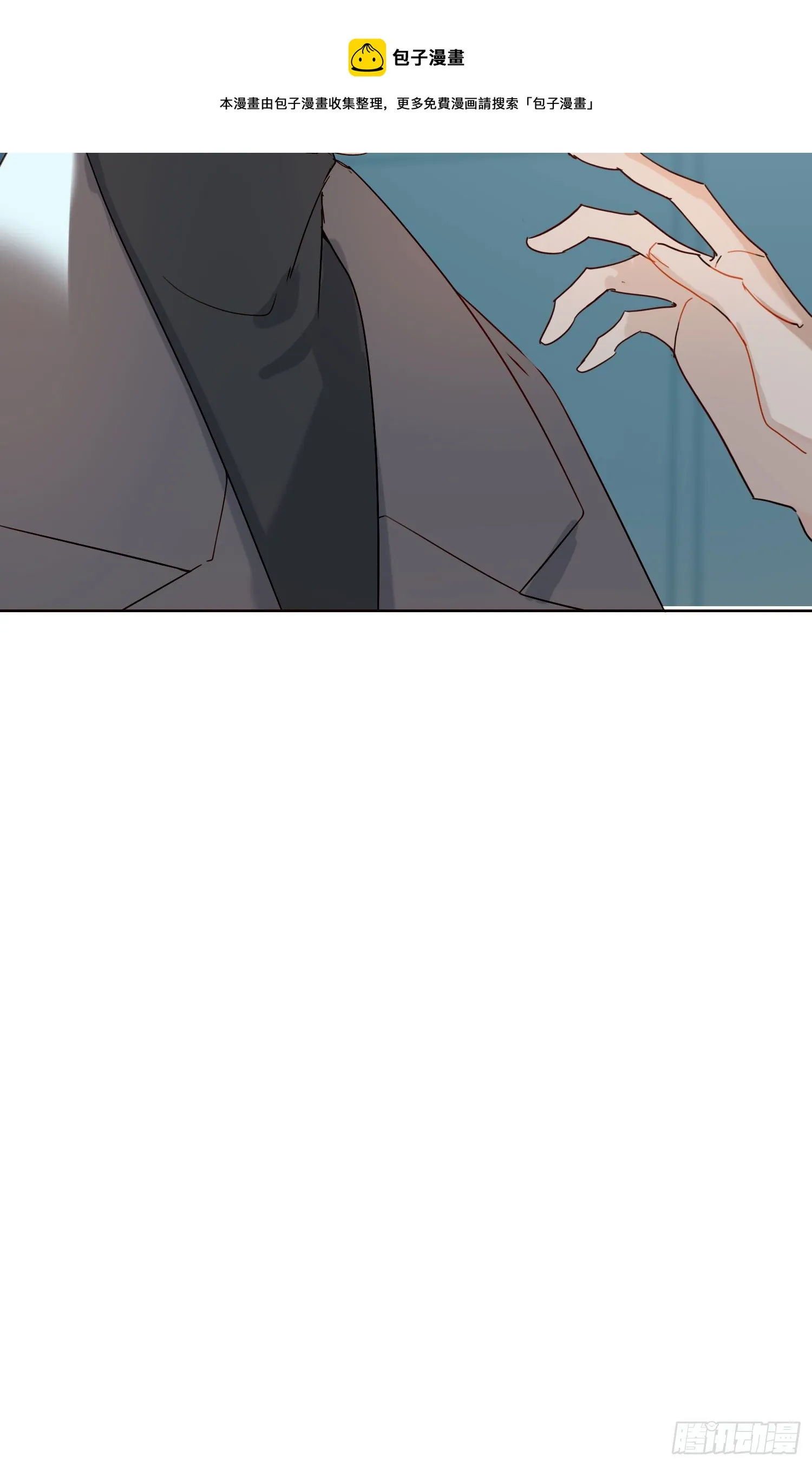 第66话 似乎哪里不对劲 第5页