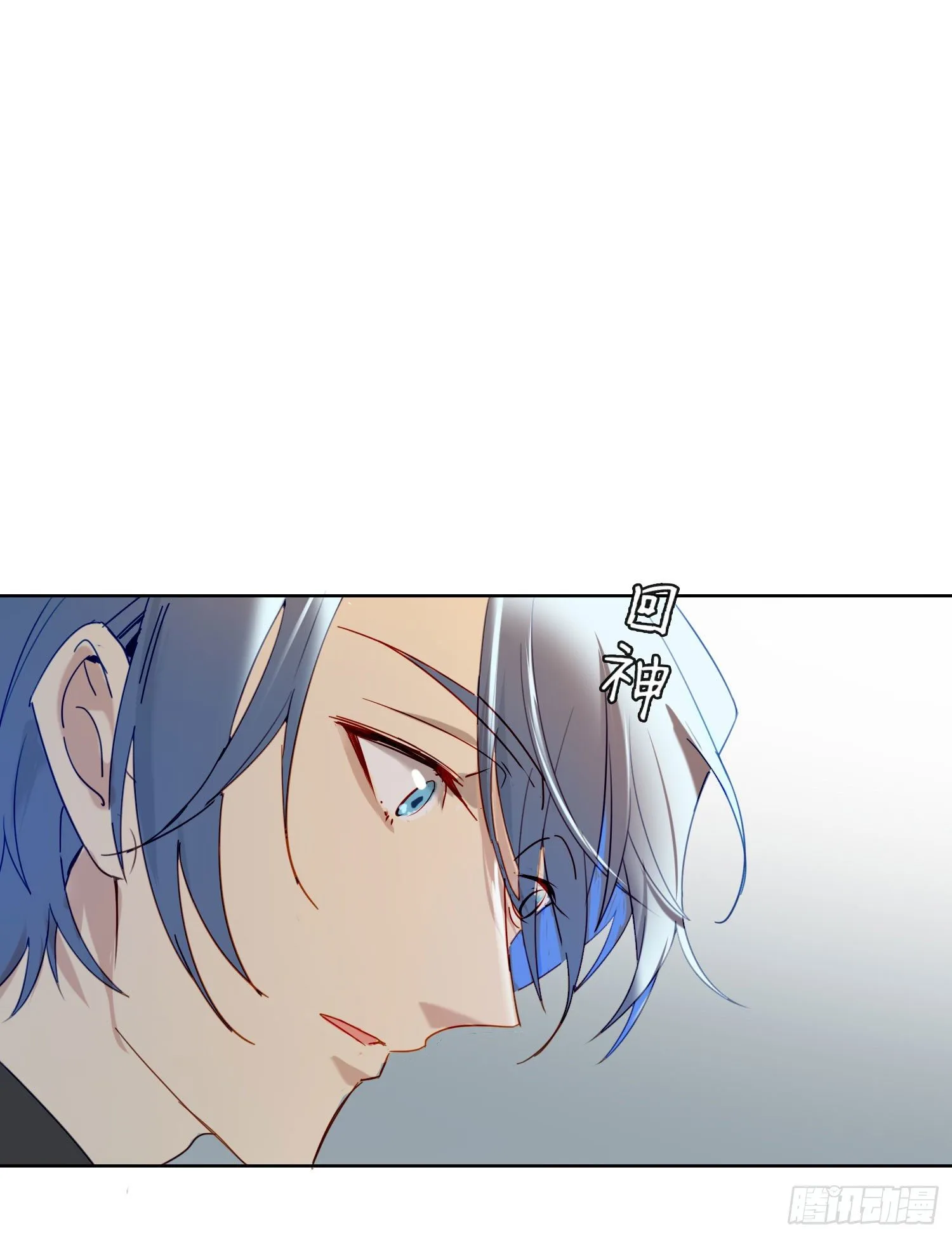 第66话 似乎哪里不对劲 第22页