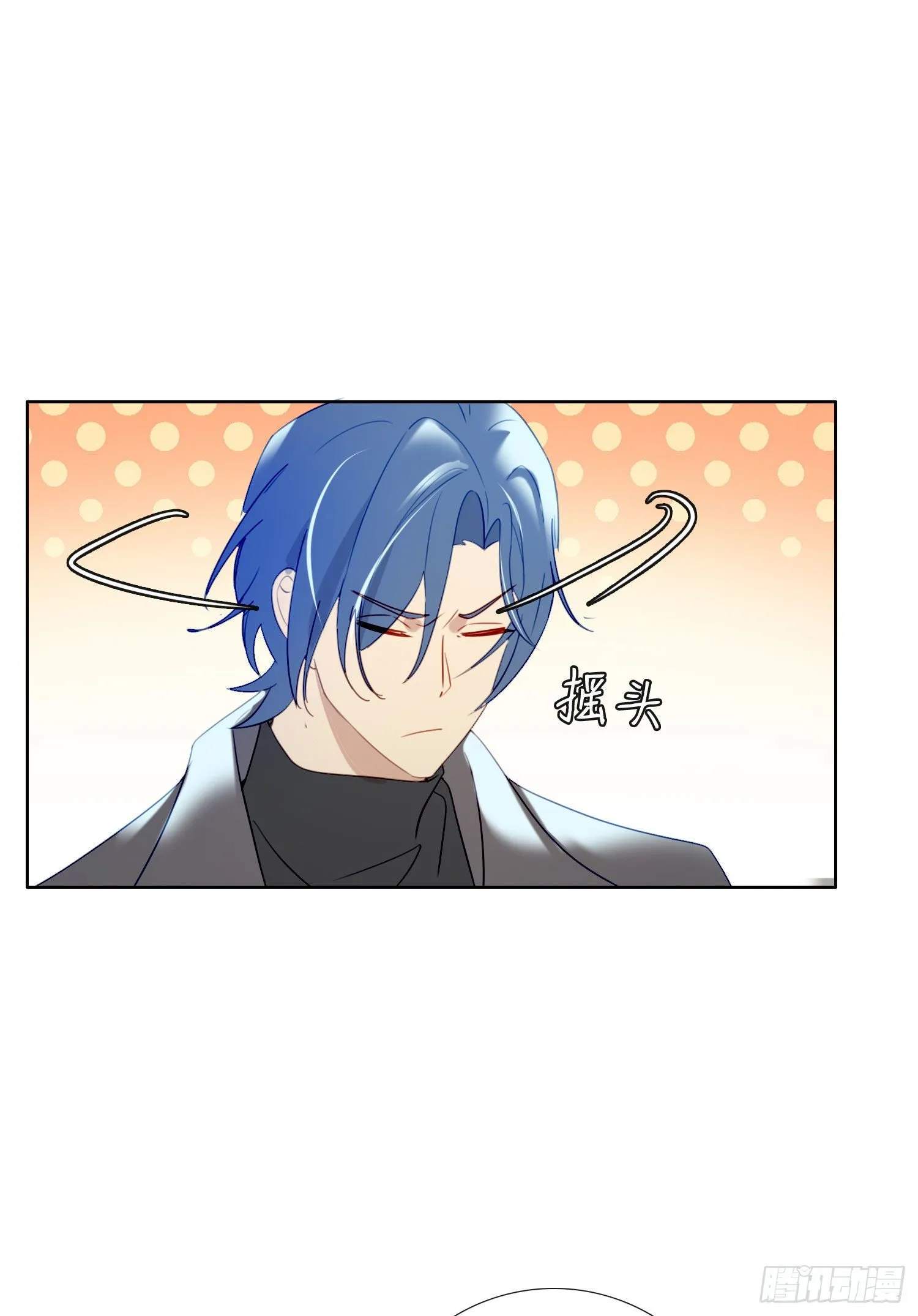 第66话 似乎哪里不对劲 第23页