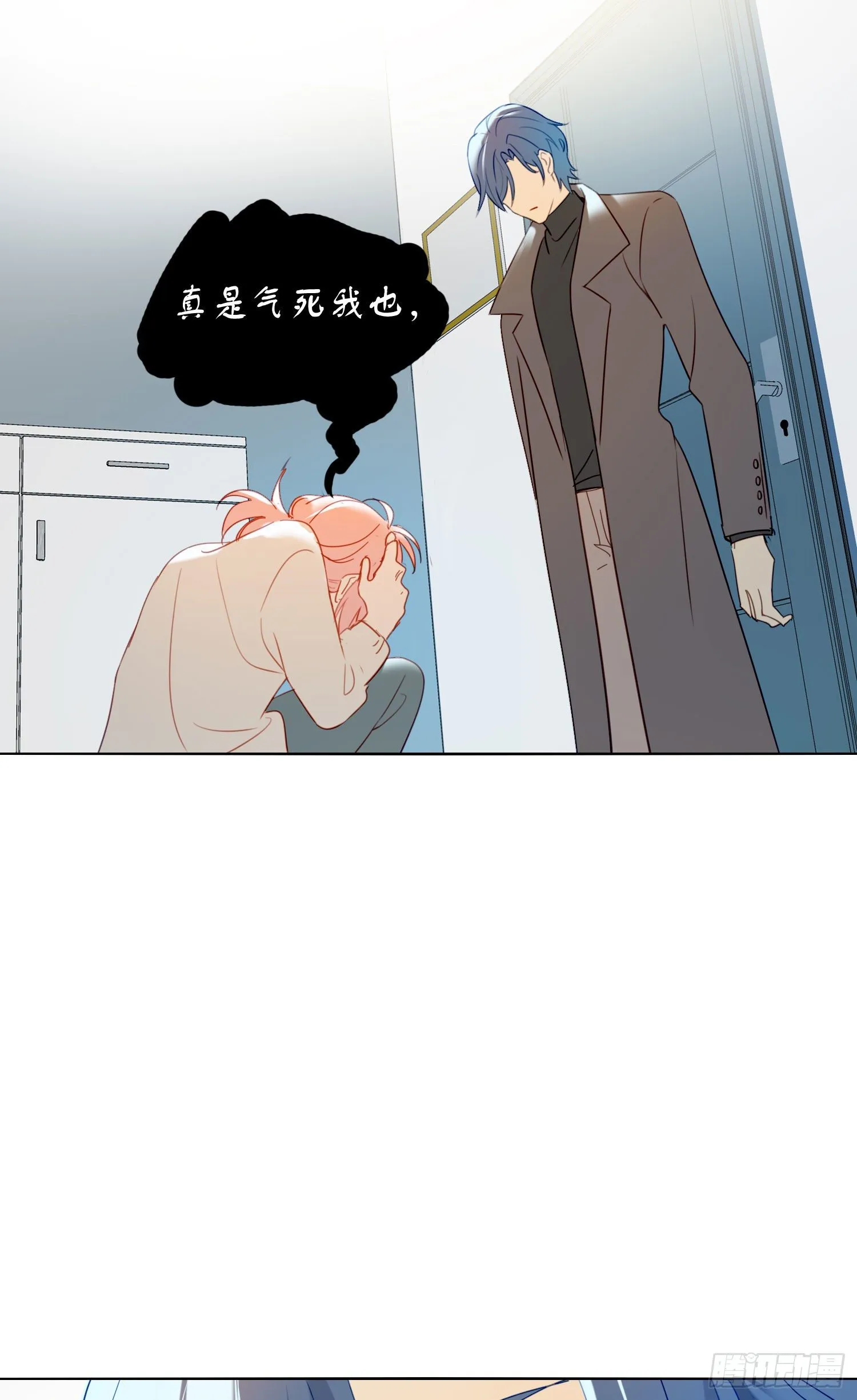 第66话 似乎哪里不对劲 第27页