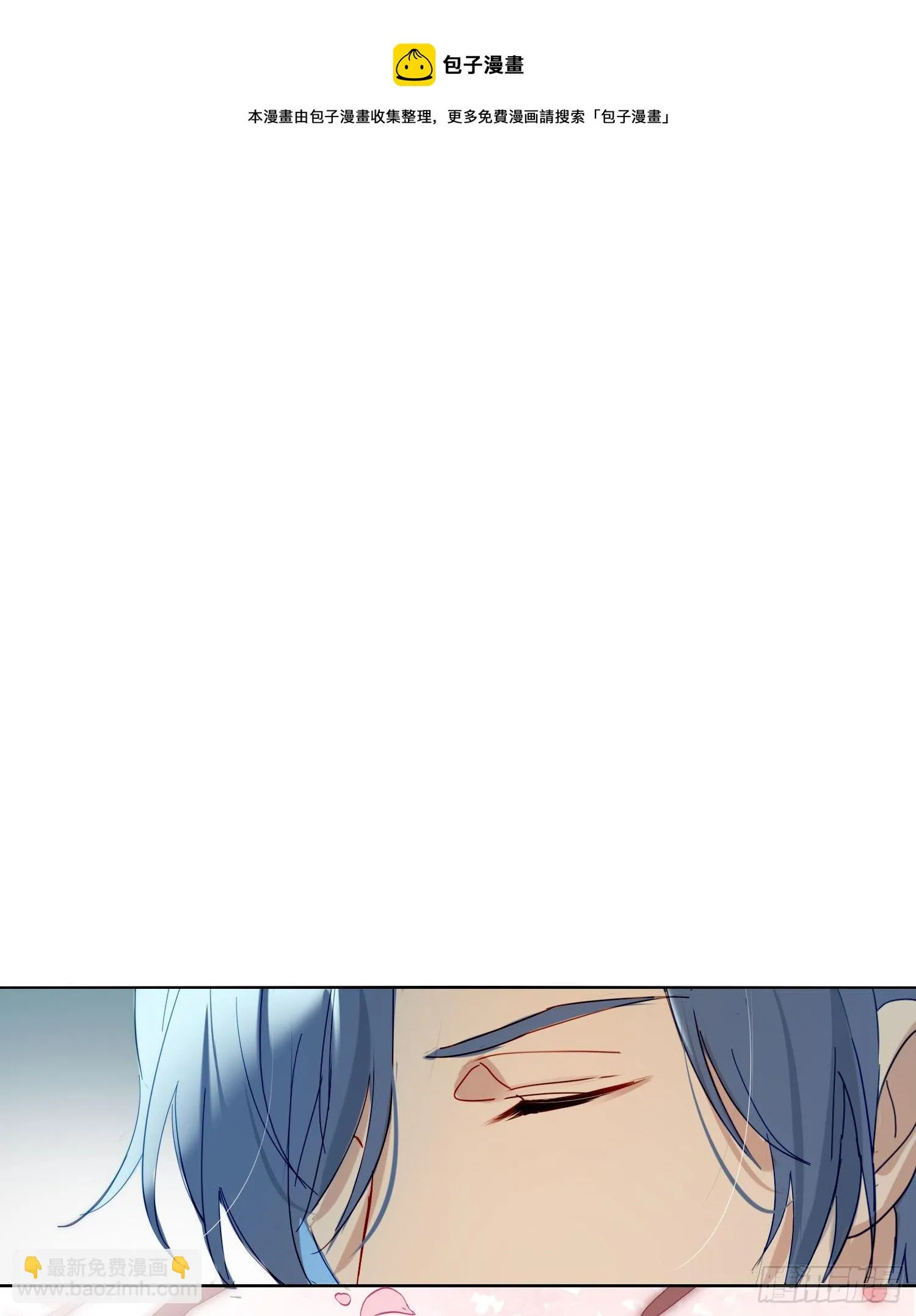 第66话 似乎哪里不对劲 第33页