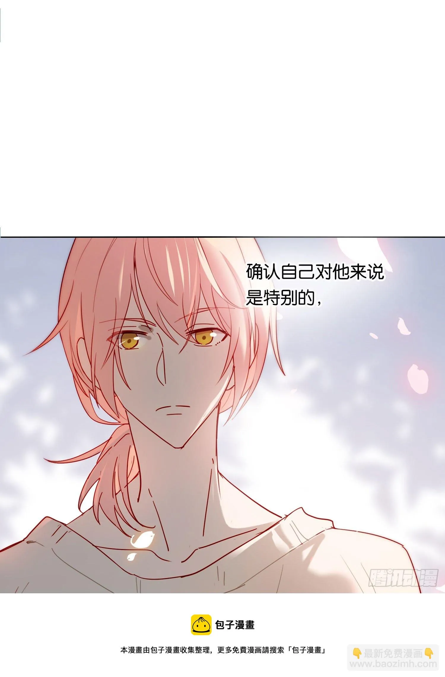 第66话 似乎哪里不对劲 第37页