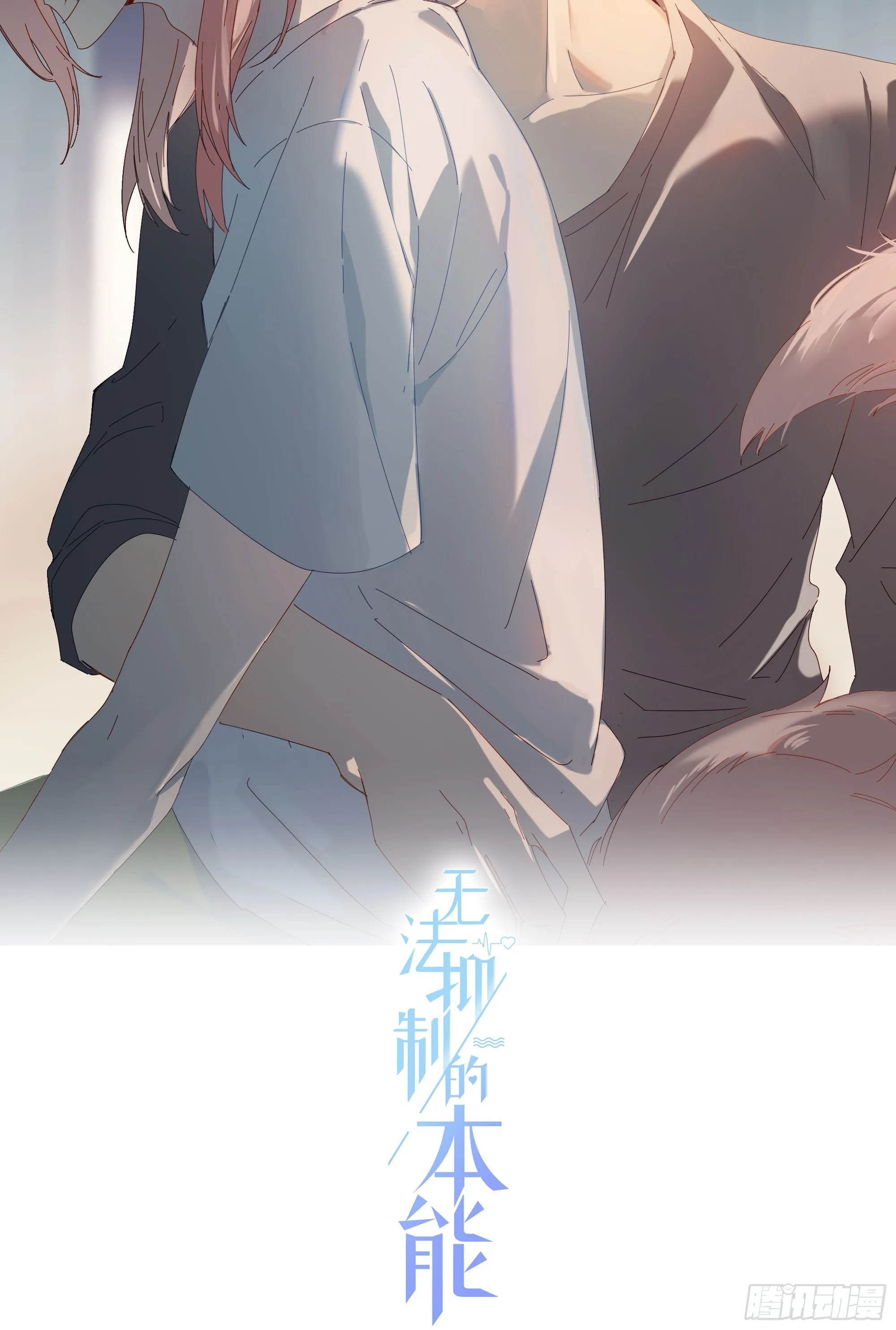 第65话 灵魂拷问 第2页