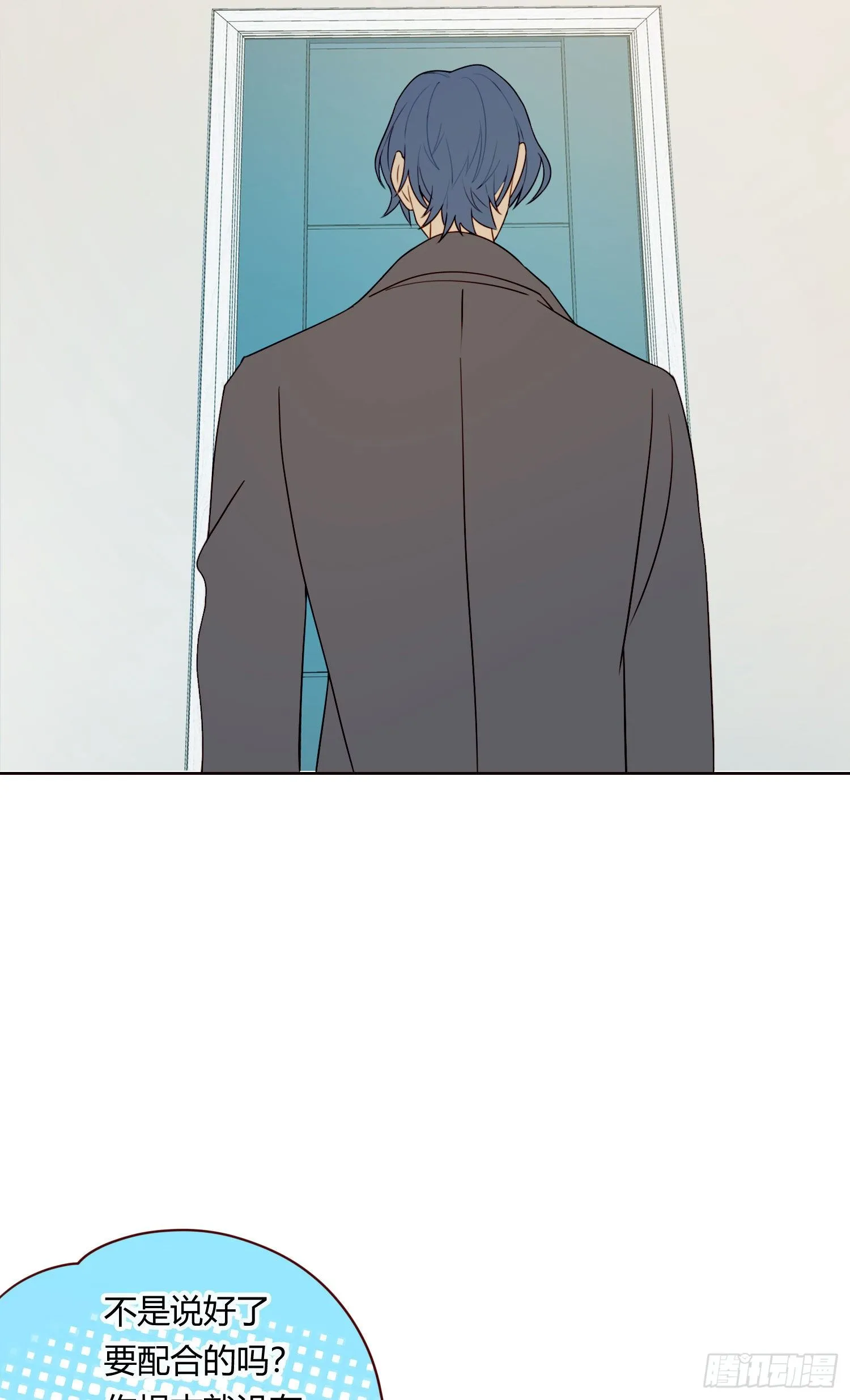 第65话 灵魂拷问 第19页