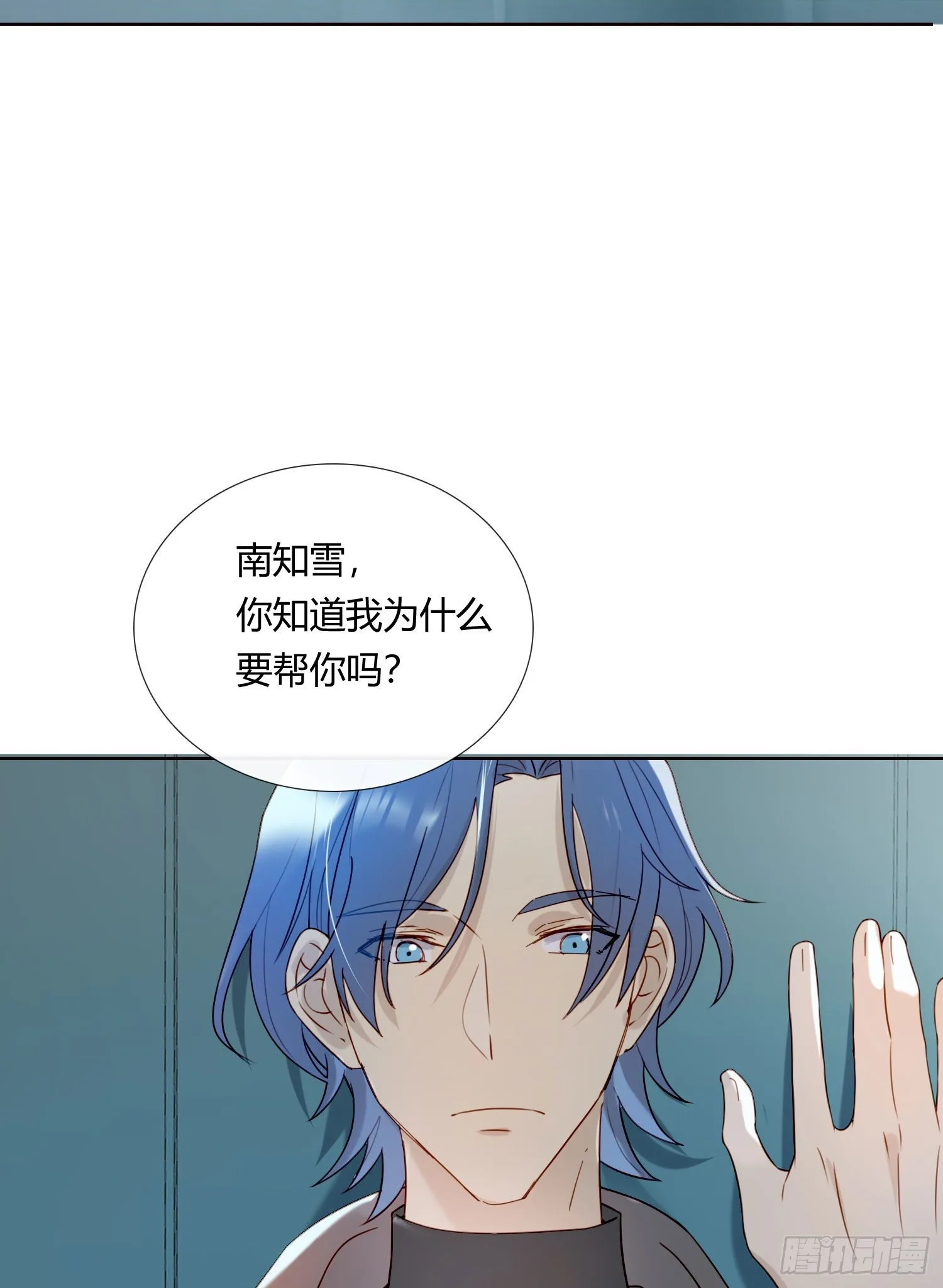 第65话 灵魂拷问 第28页