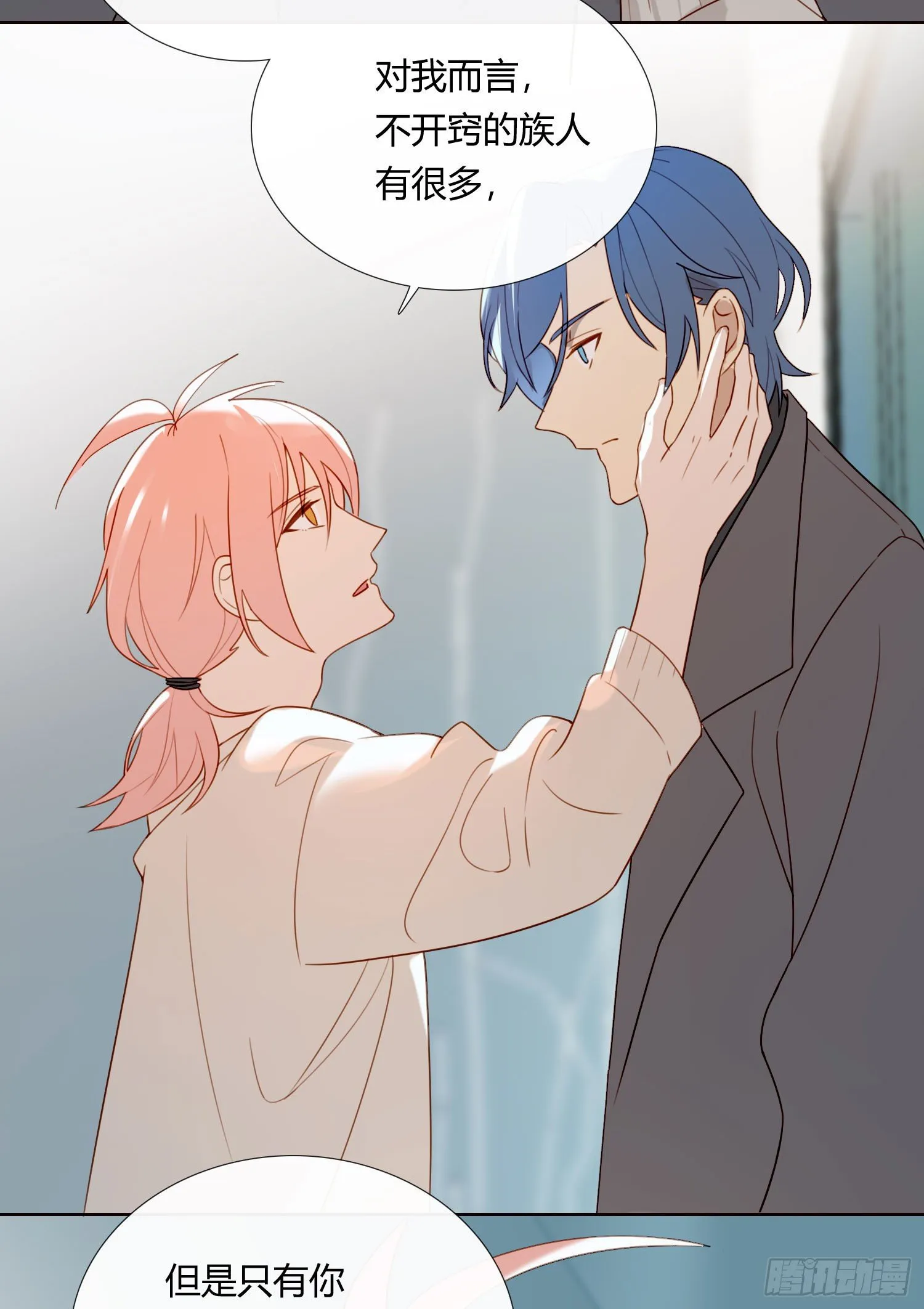 第65话 灵魂拷问 第30页