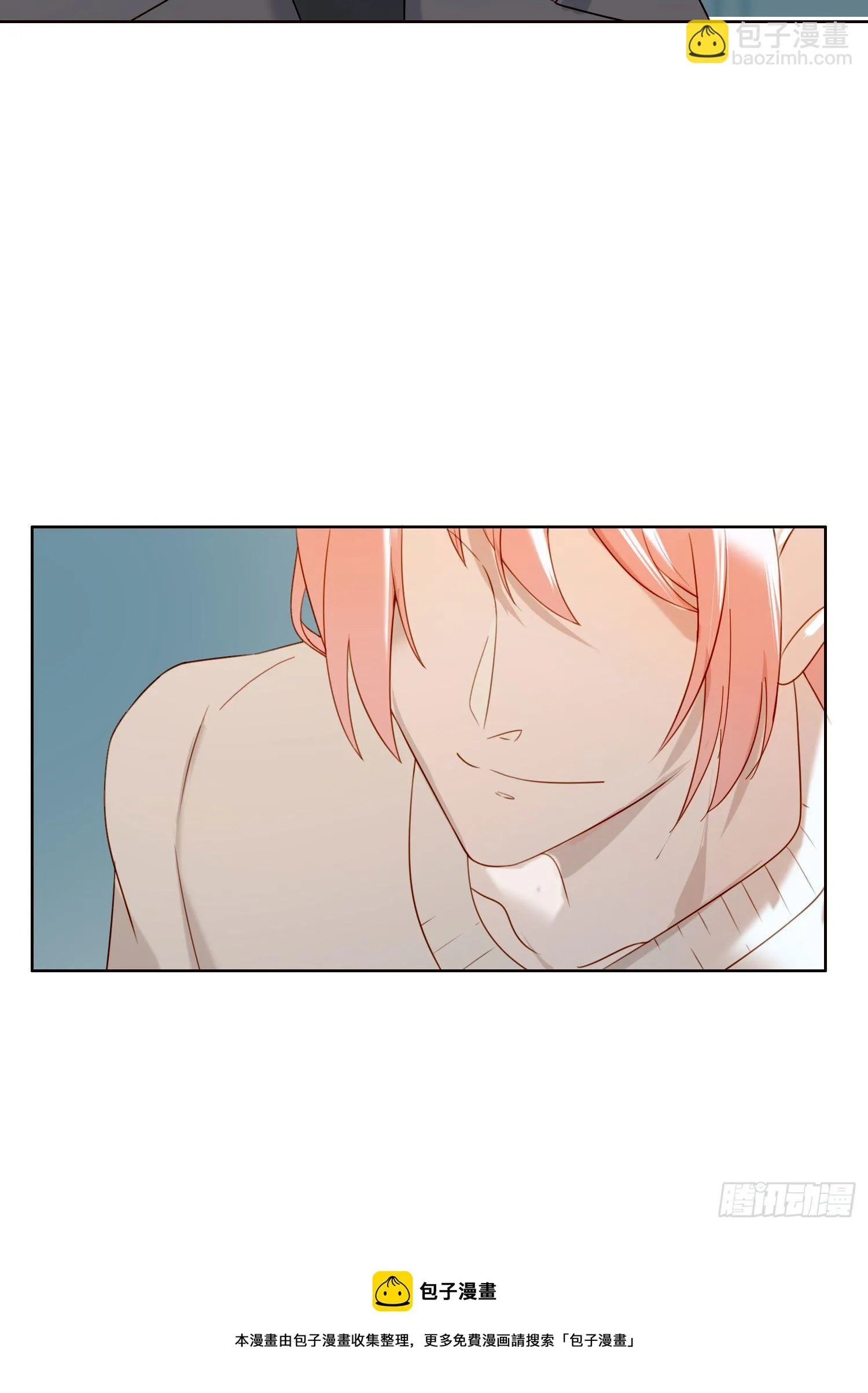 第65话 灵魂拷问 第33页