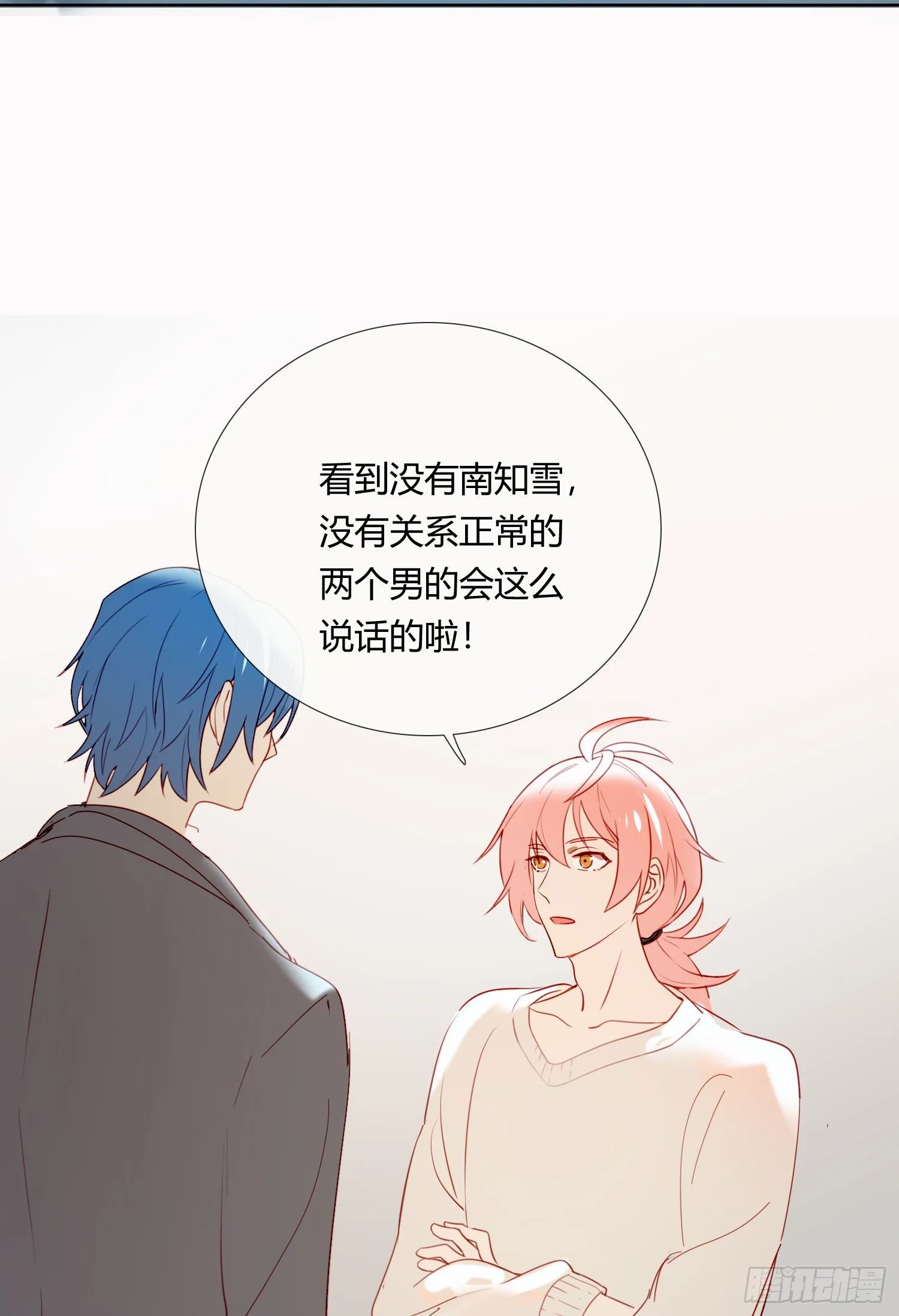 第65话 灵魂拷问 第35页