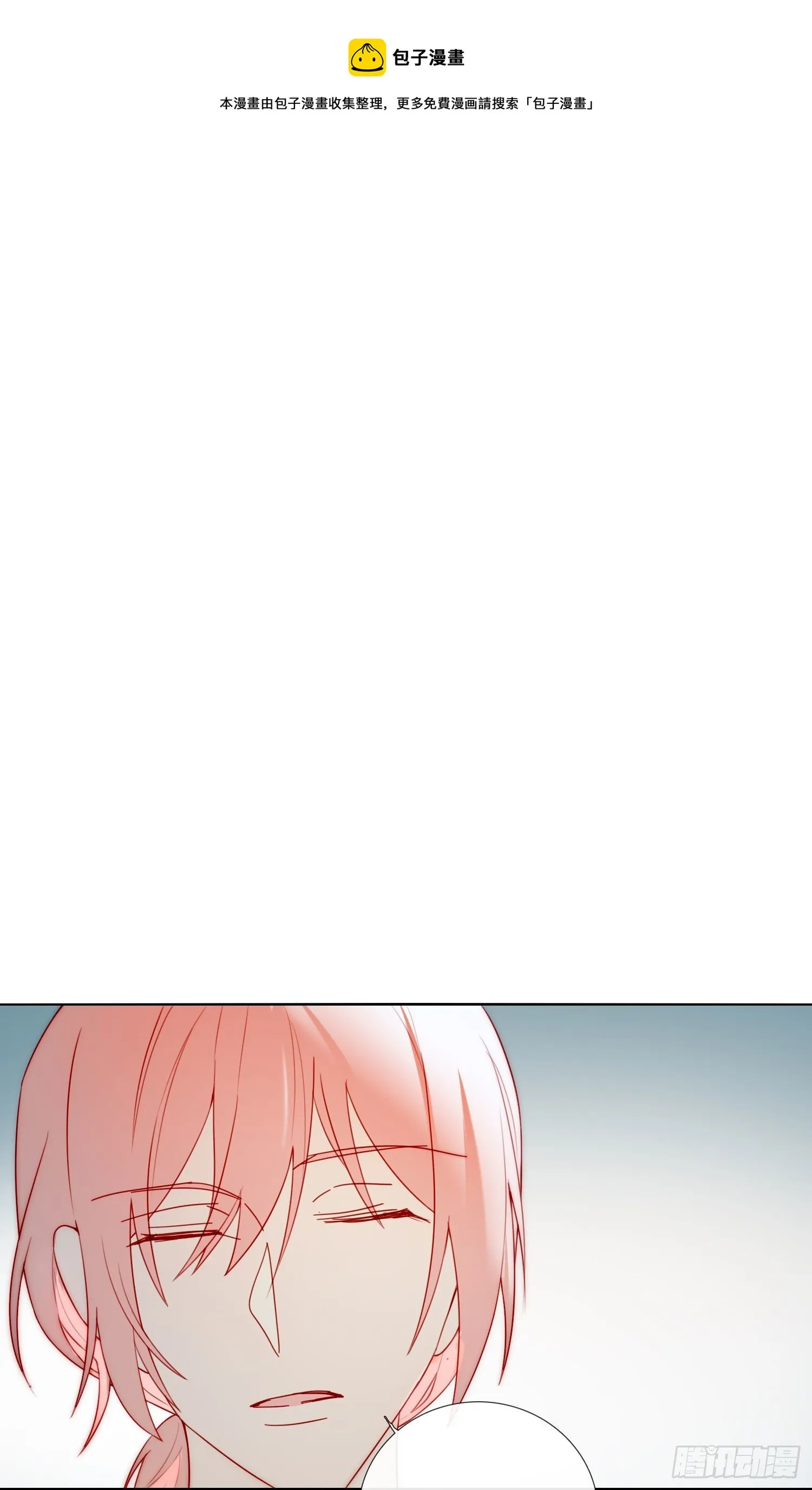 第67话 故事中的故事 第1页