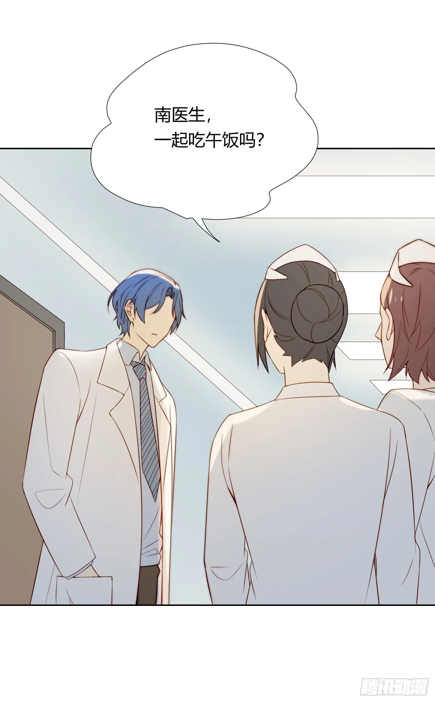第67话 故事中的故事 第11页