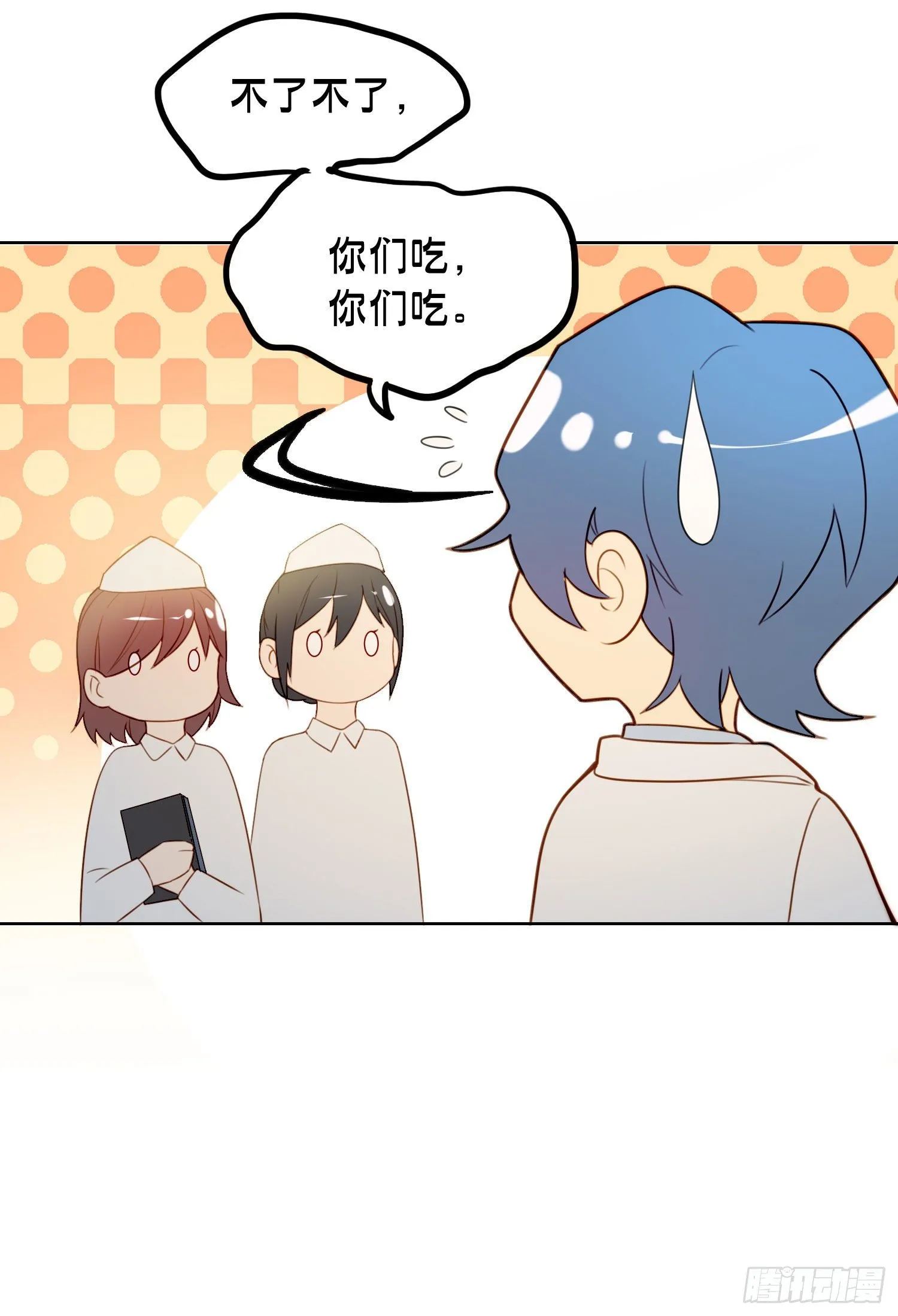 第67话 故事中的故事 第12页