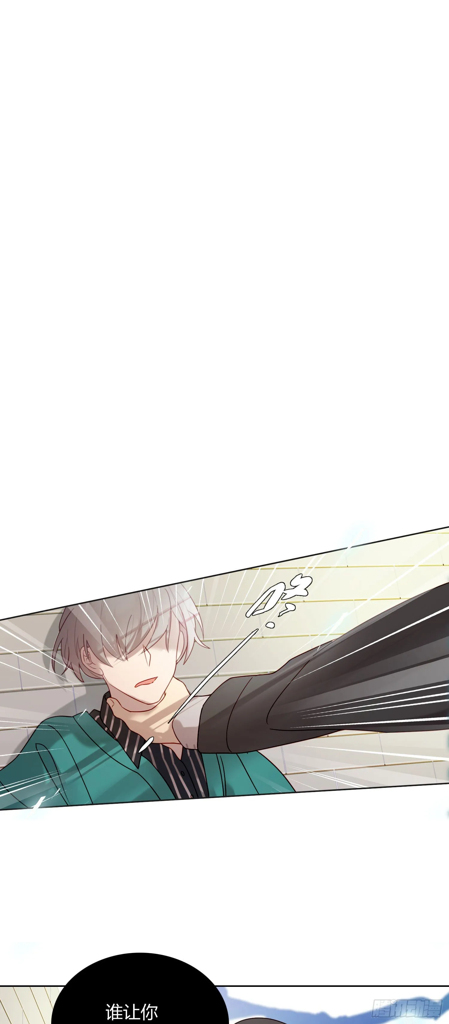 第67话 故事中的故事 第22页