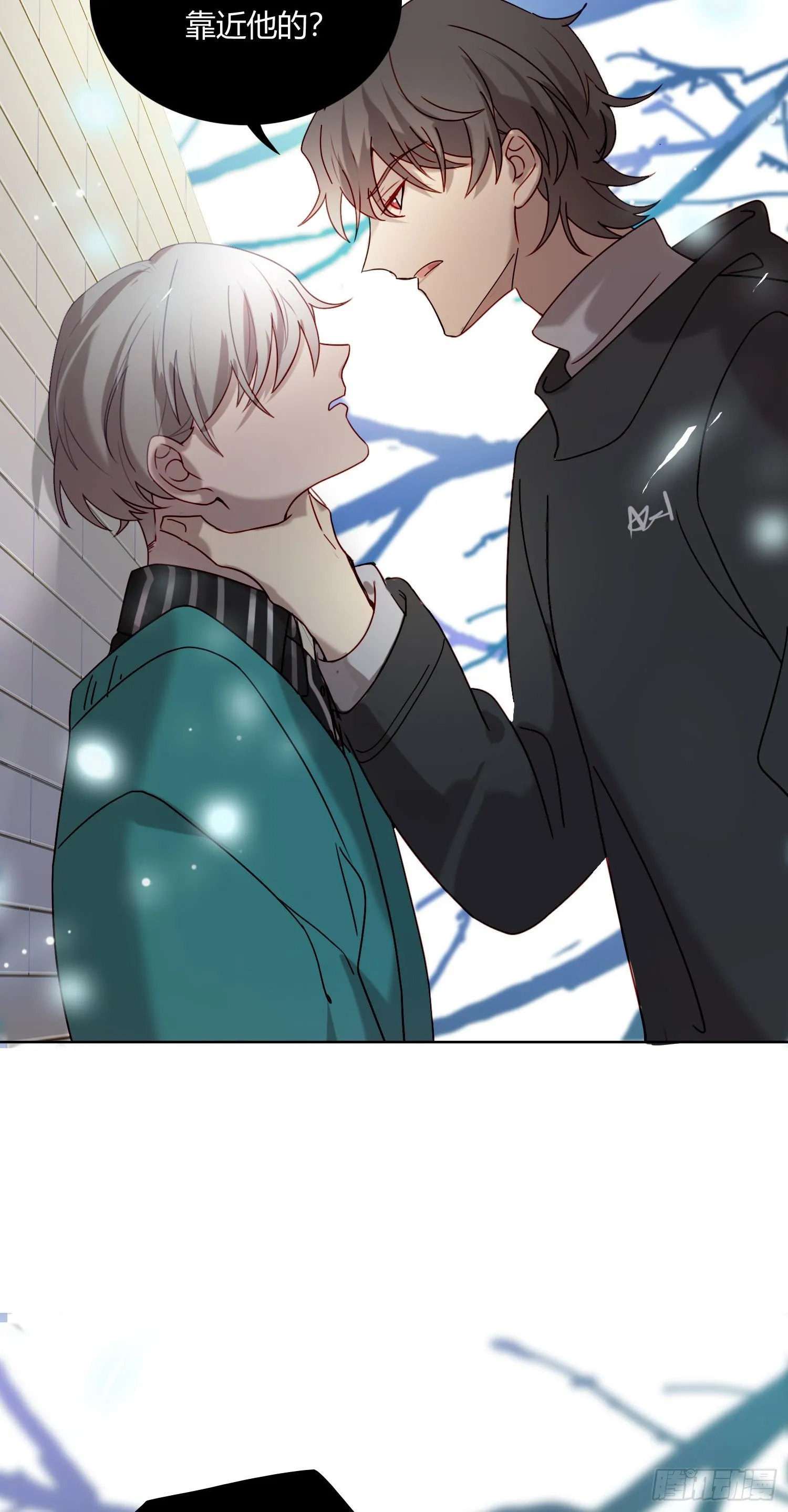 第67话 故事中的故事 第23页