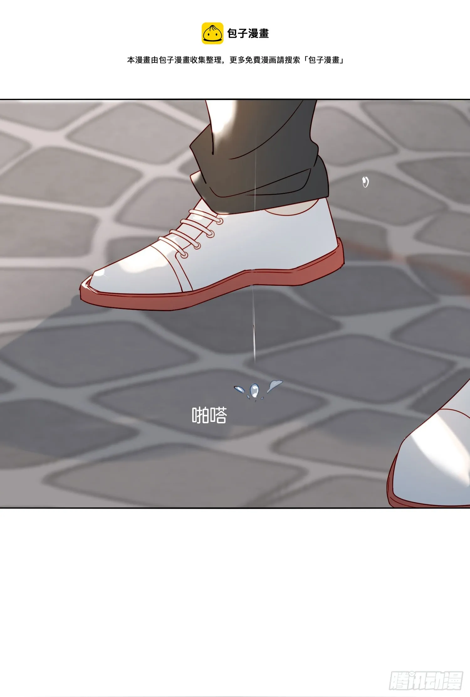 第67话 故事中的故事 第33页