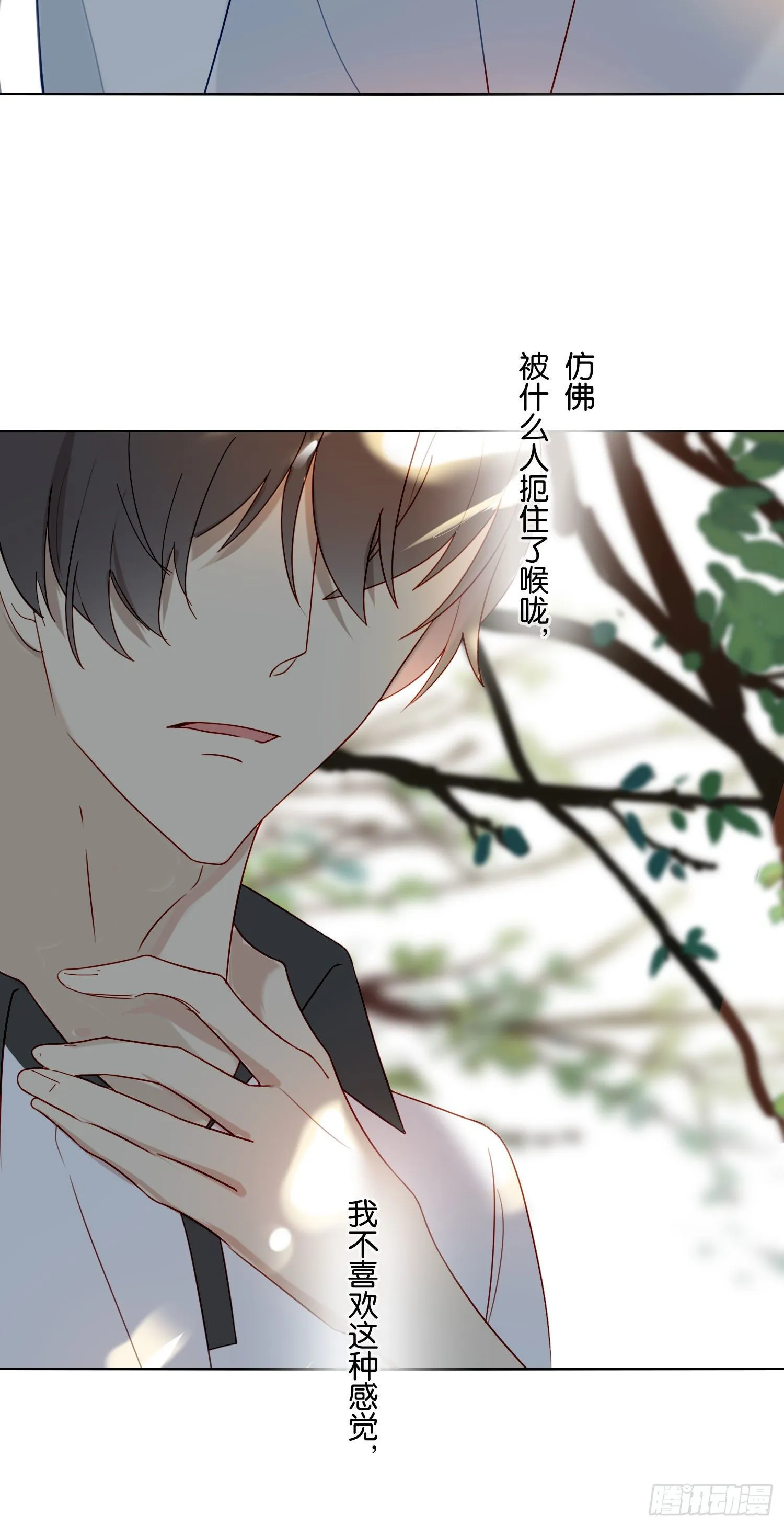 第67话 故事中的故事 第35页