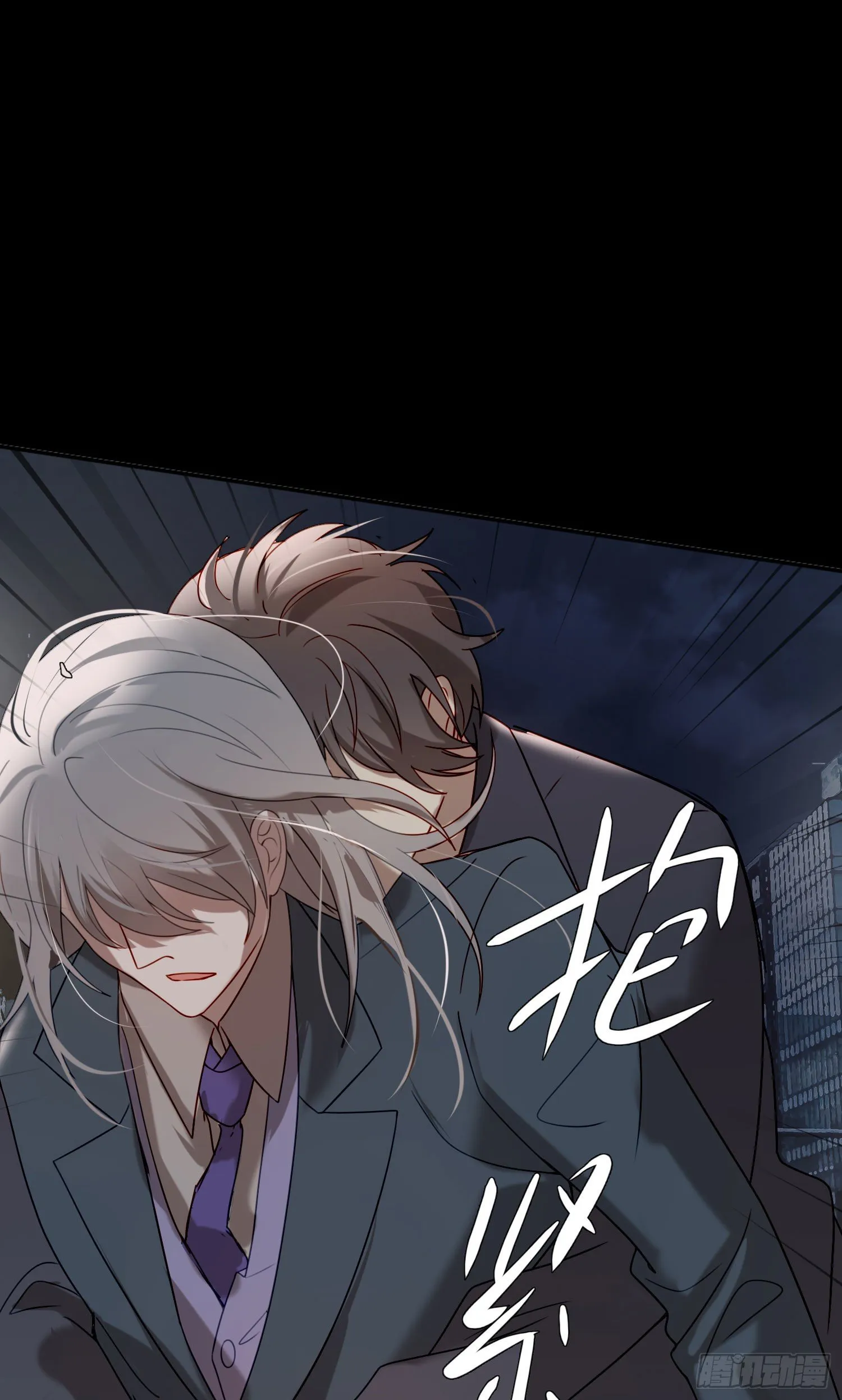 第68话 不要离开 第15页