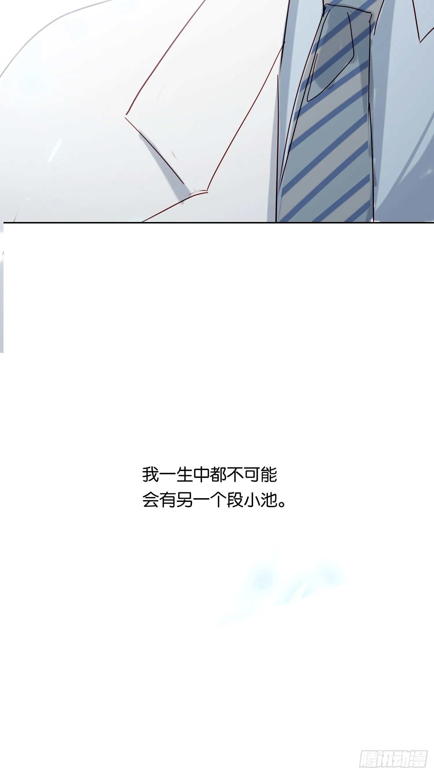 第68话 不要离开 第22页