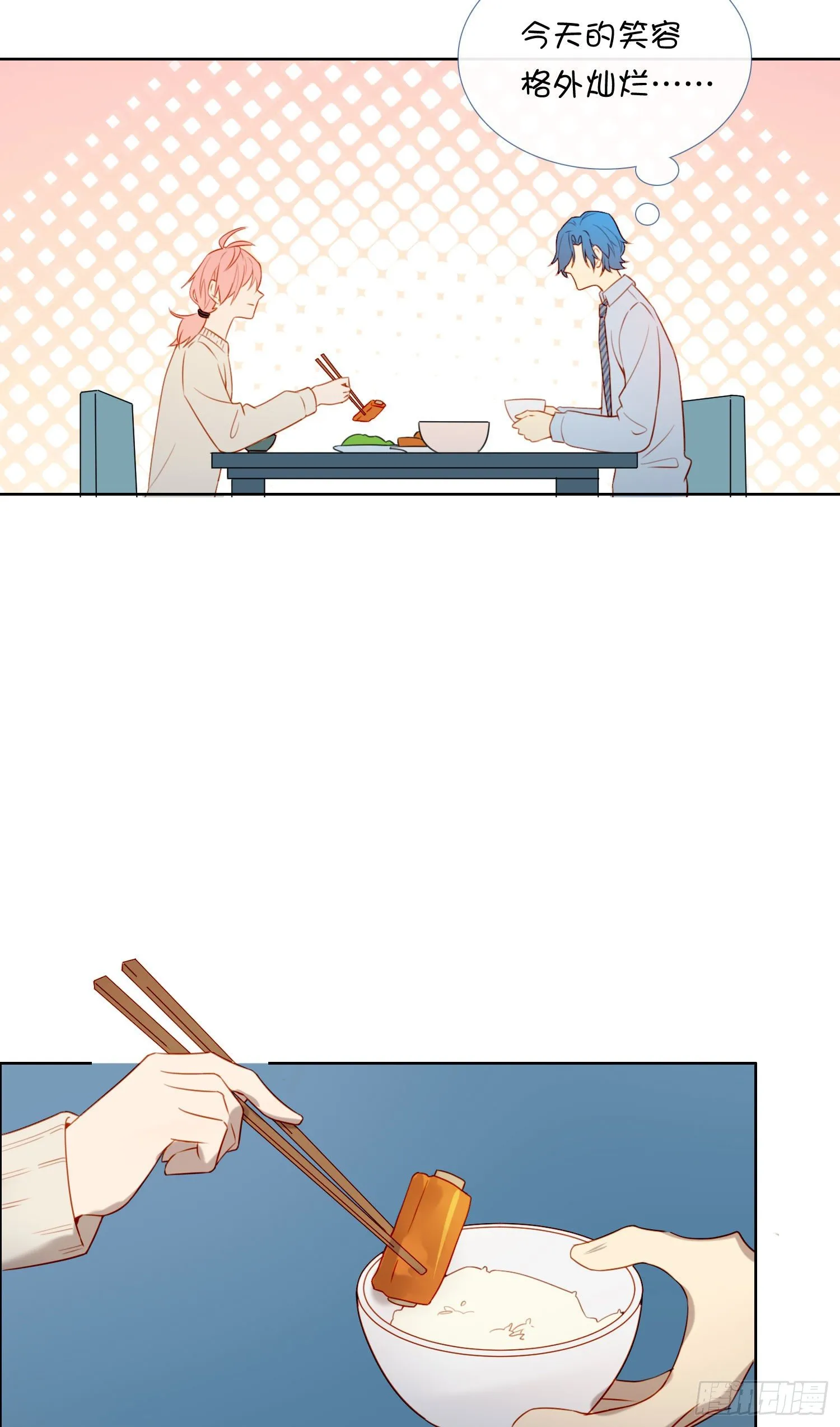第68话 不要离开 第31页