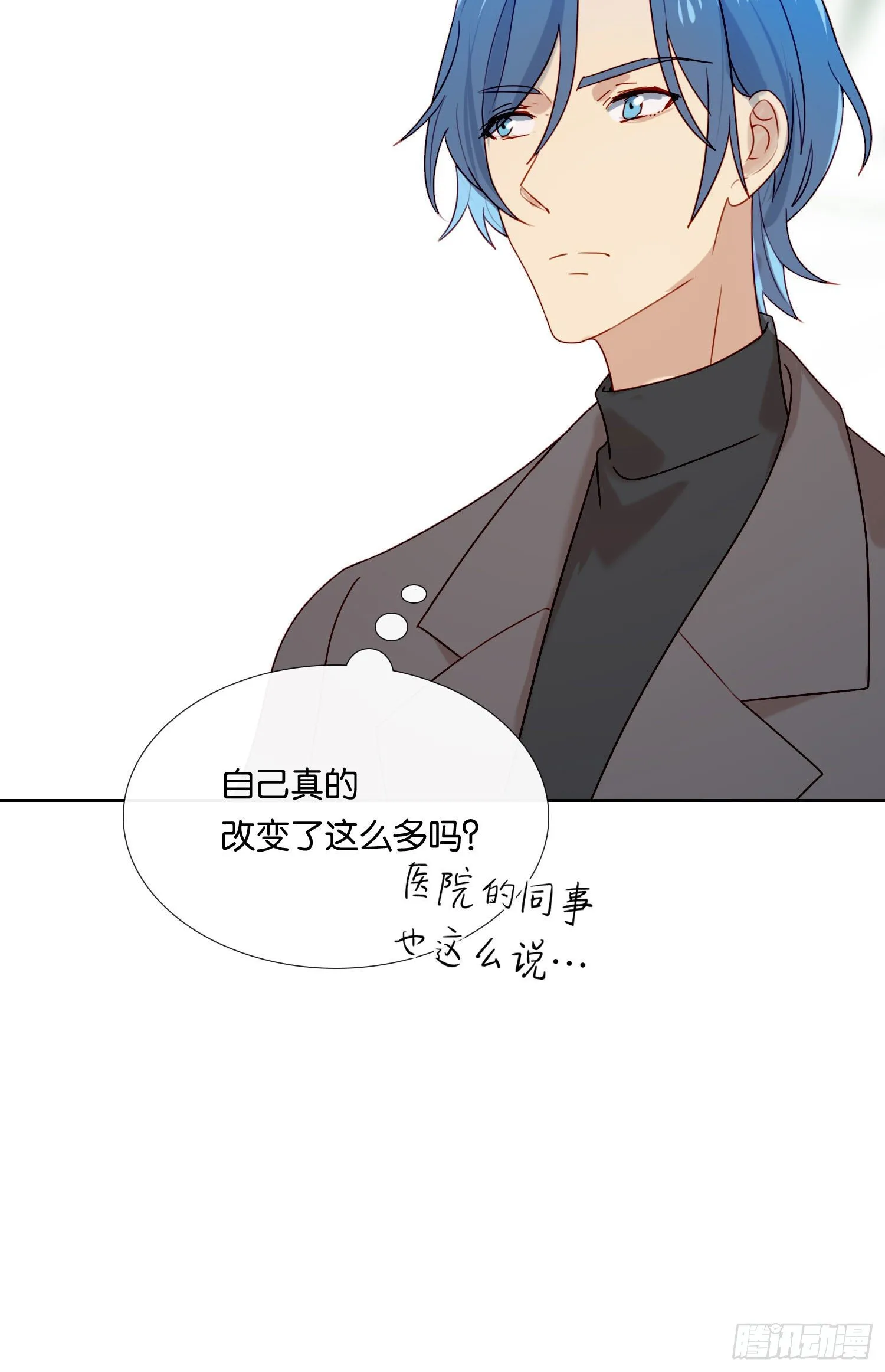 第68话 不要离开 第44页