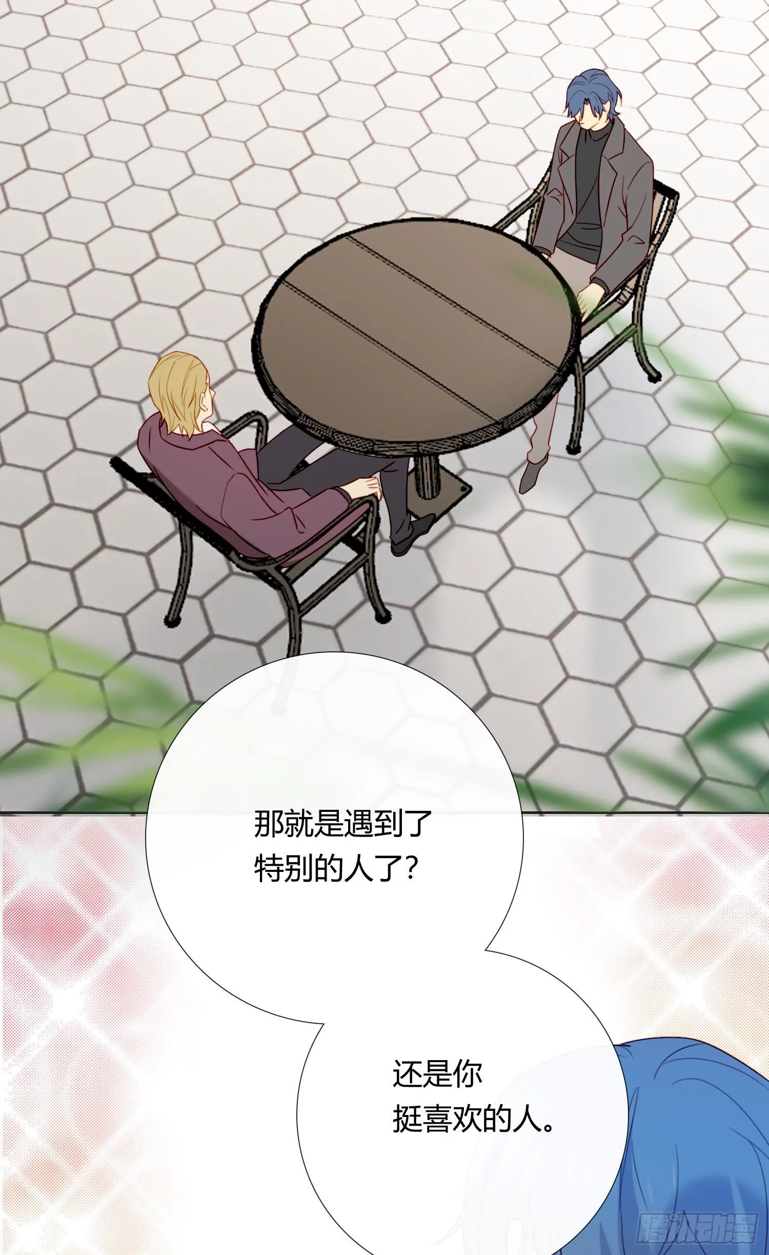 第68话 不要离开 第47页