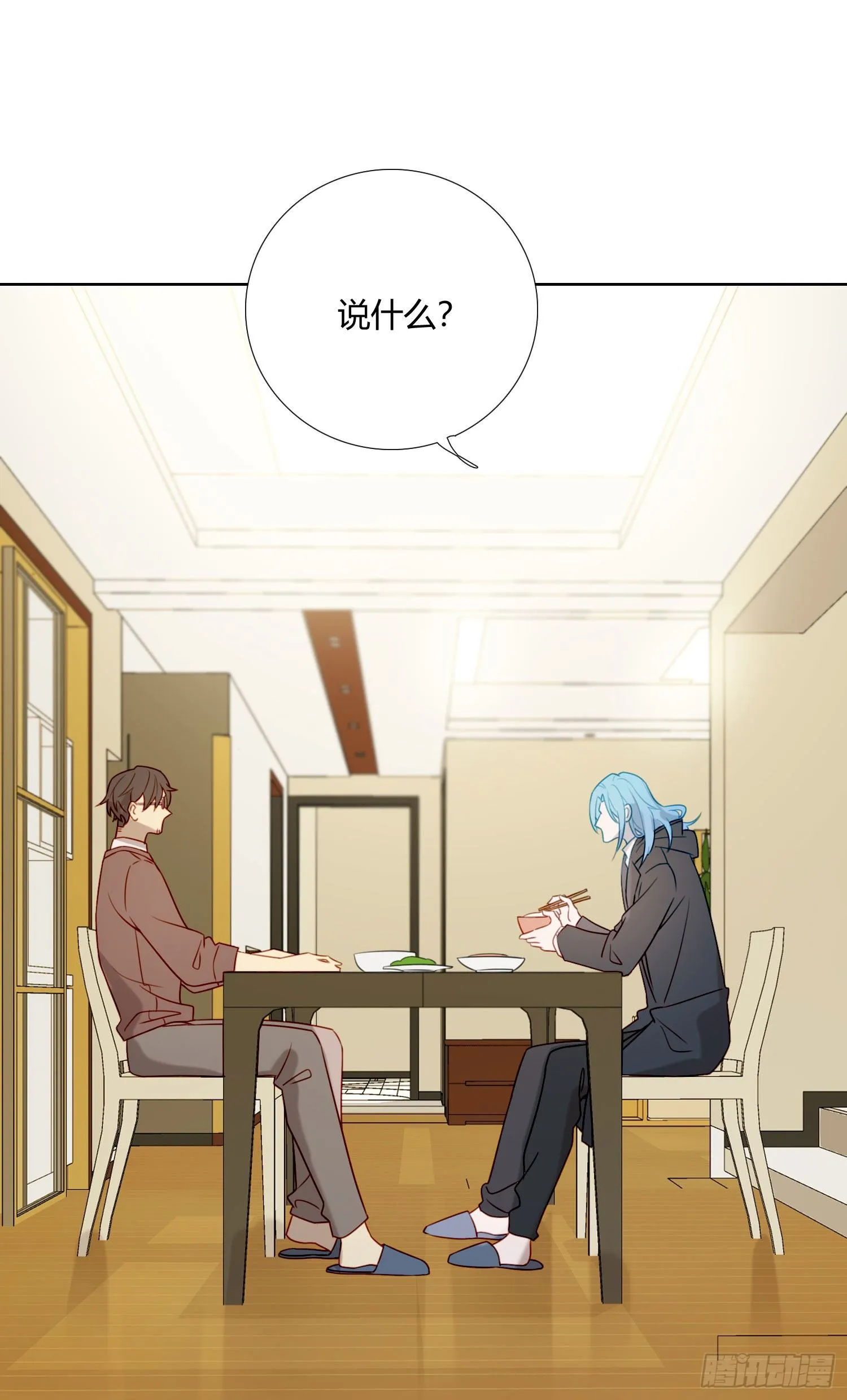 第69话 你能做到吗？ 第12页