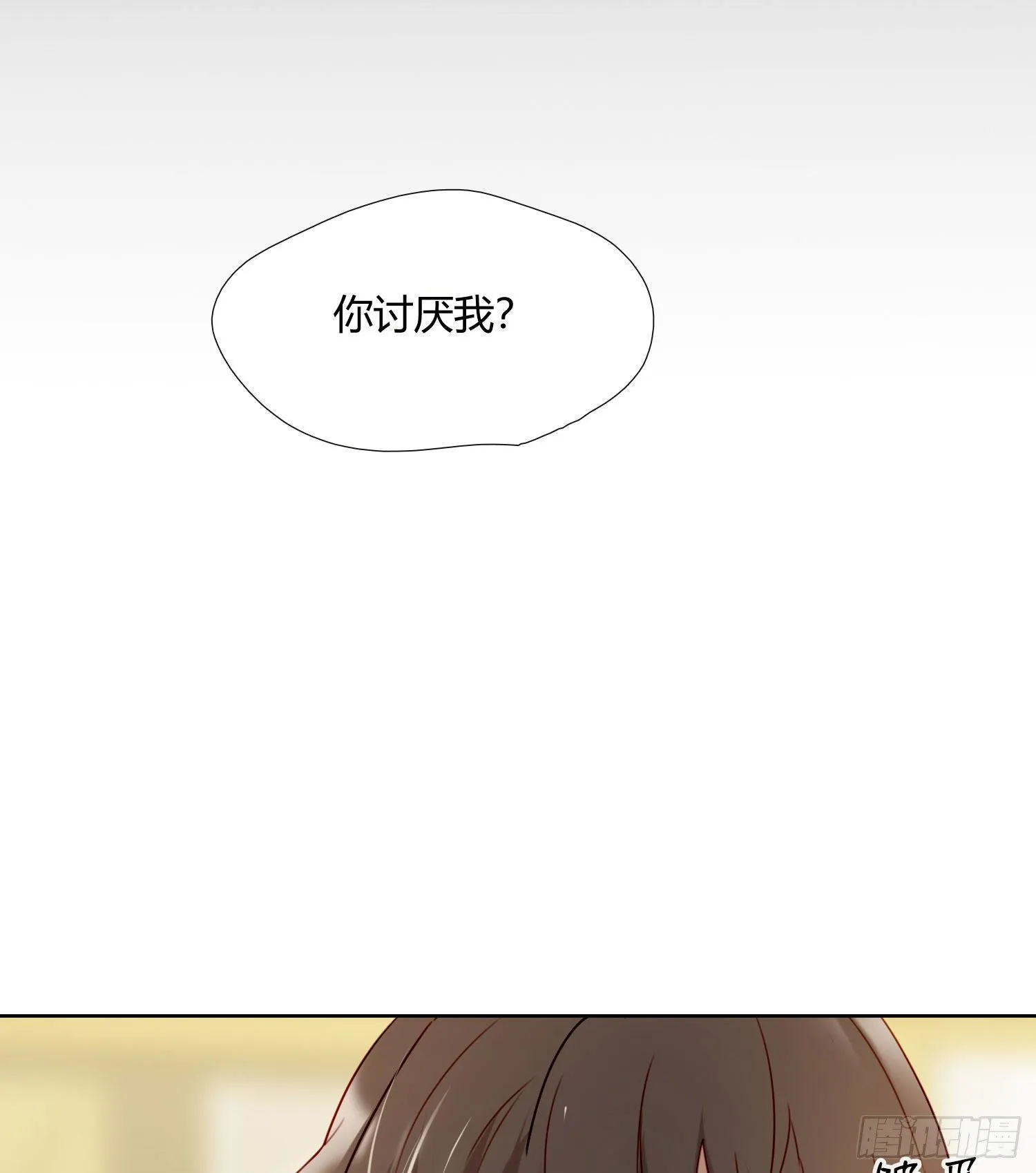 第69话 你能做到吗？ 第23页