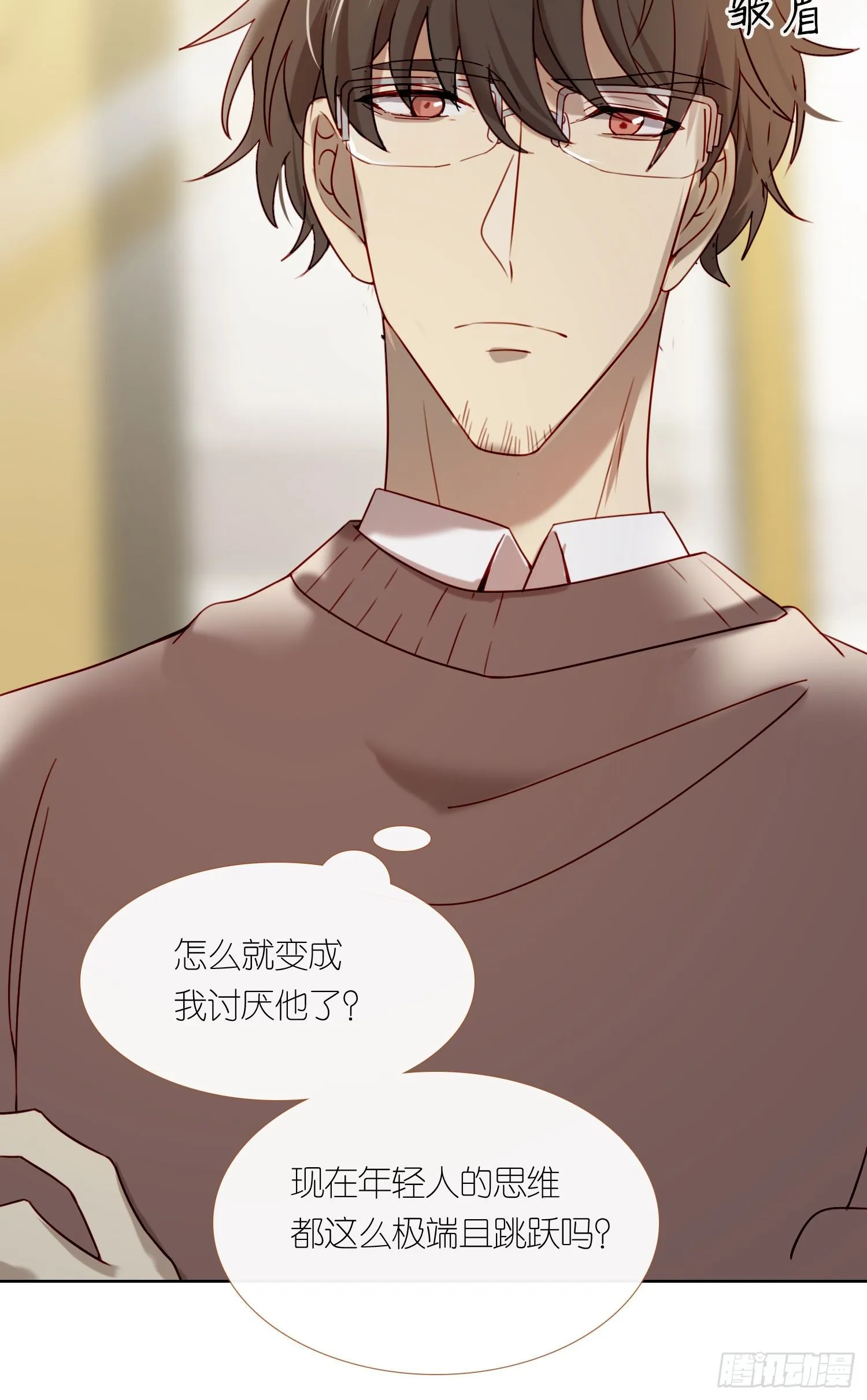 第69话 你能做到吗？ 第24页