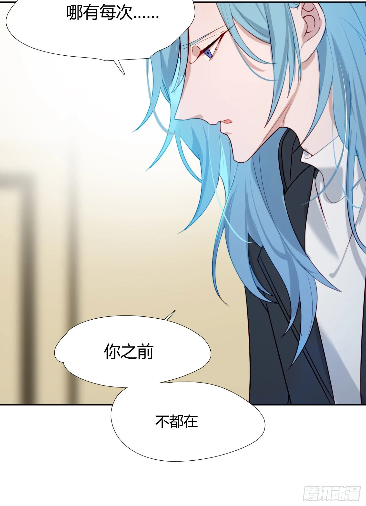 第69话 你能做到吗？ 第27页