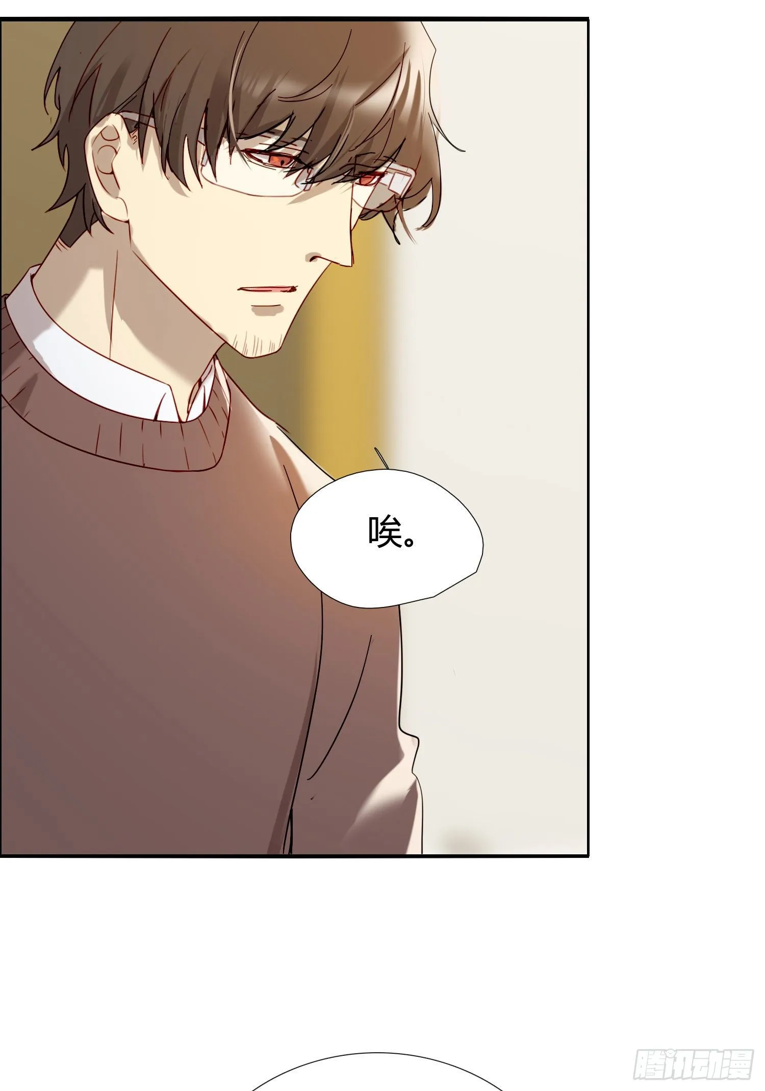 第69话 你能做到吗？ 第32页