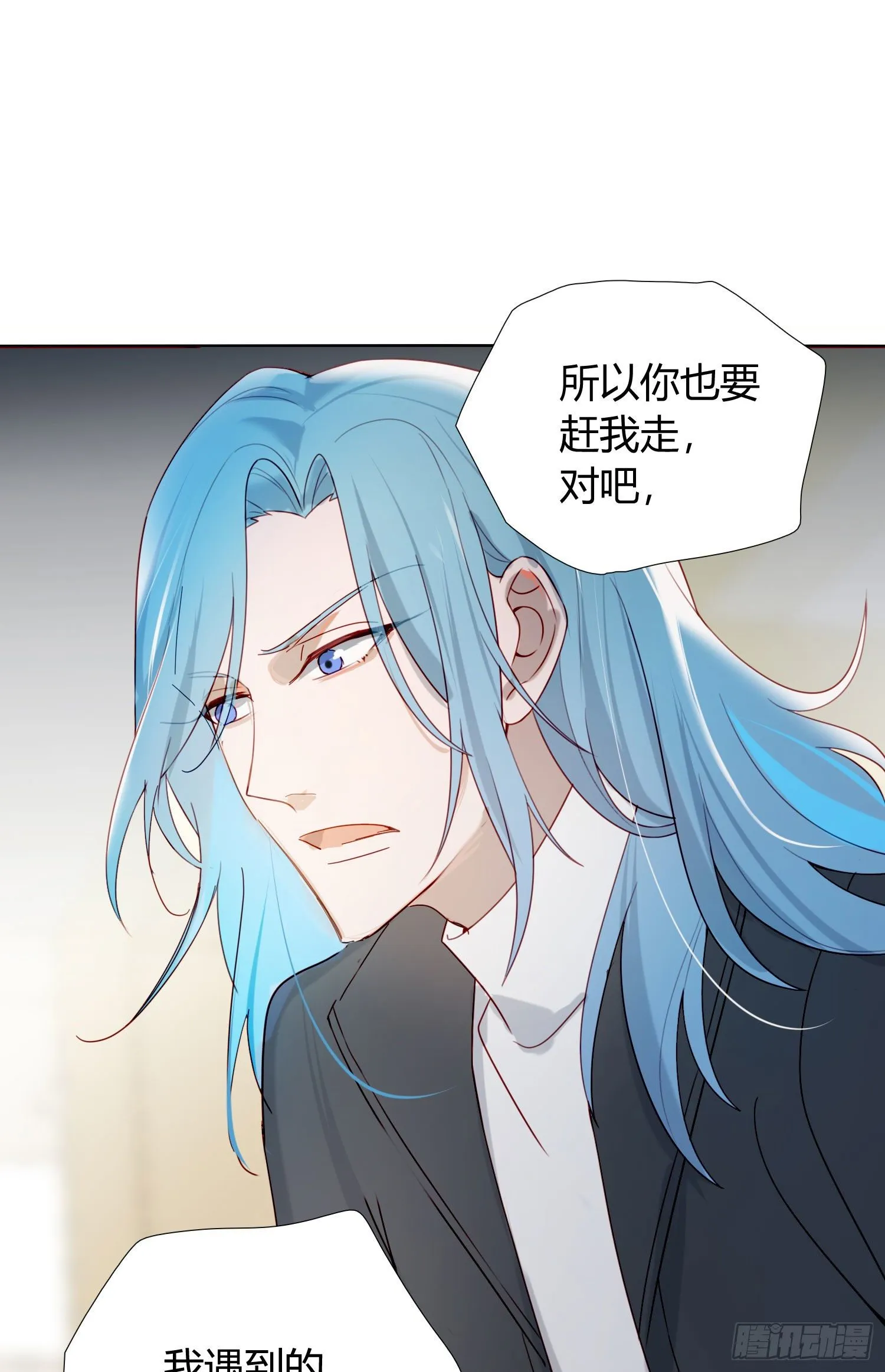 第69话 你能做到吗？ 第35页