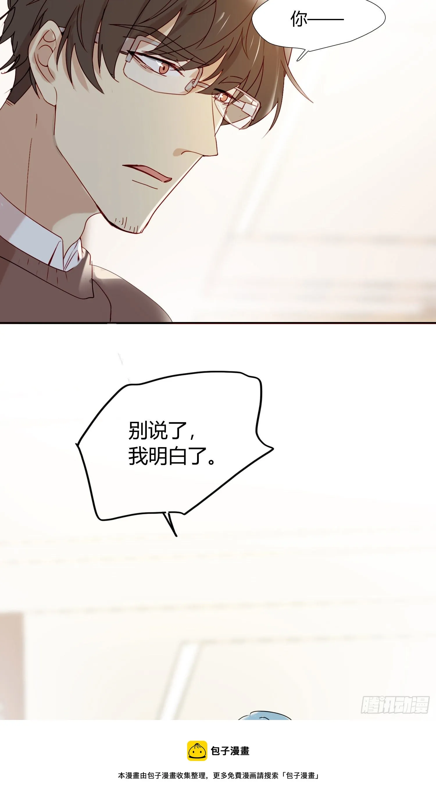 第69话 你能做到吗？ 第37页