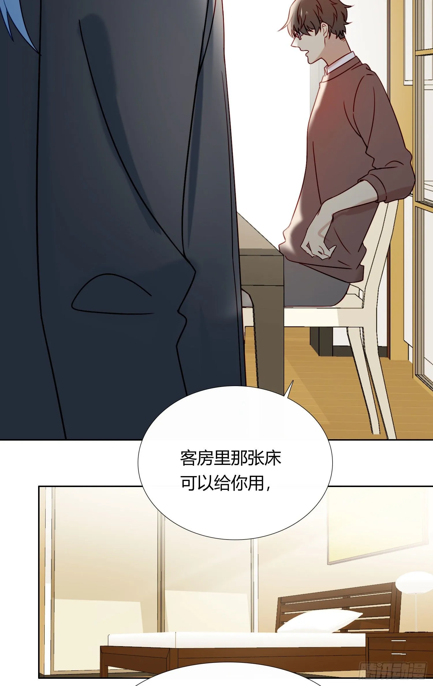 第69话 你能做到吗？ 第43页