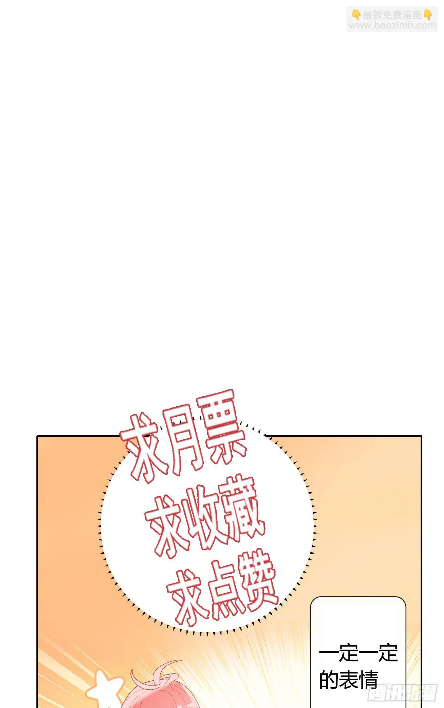 第69话 你能做到吗？ 第55页