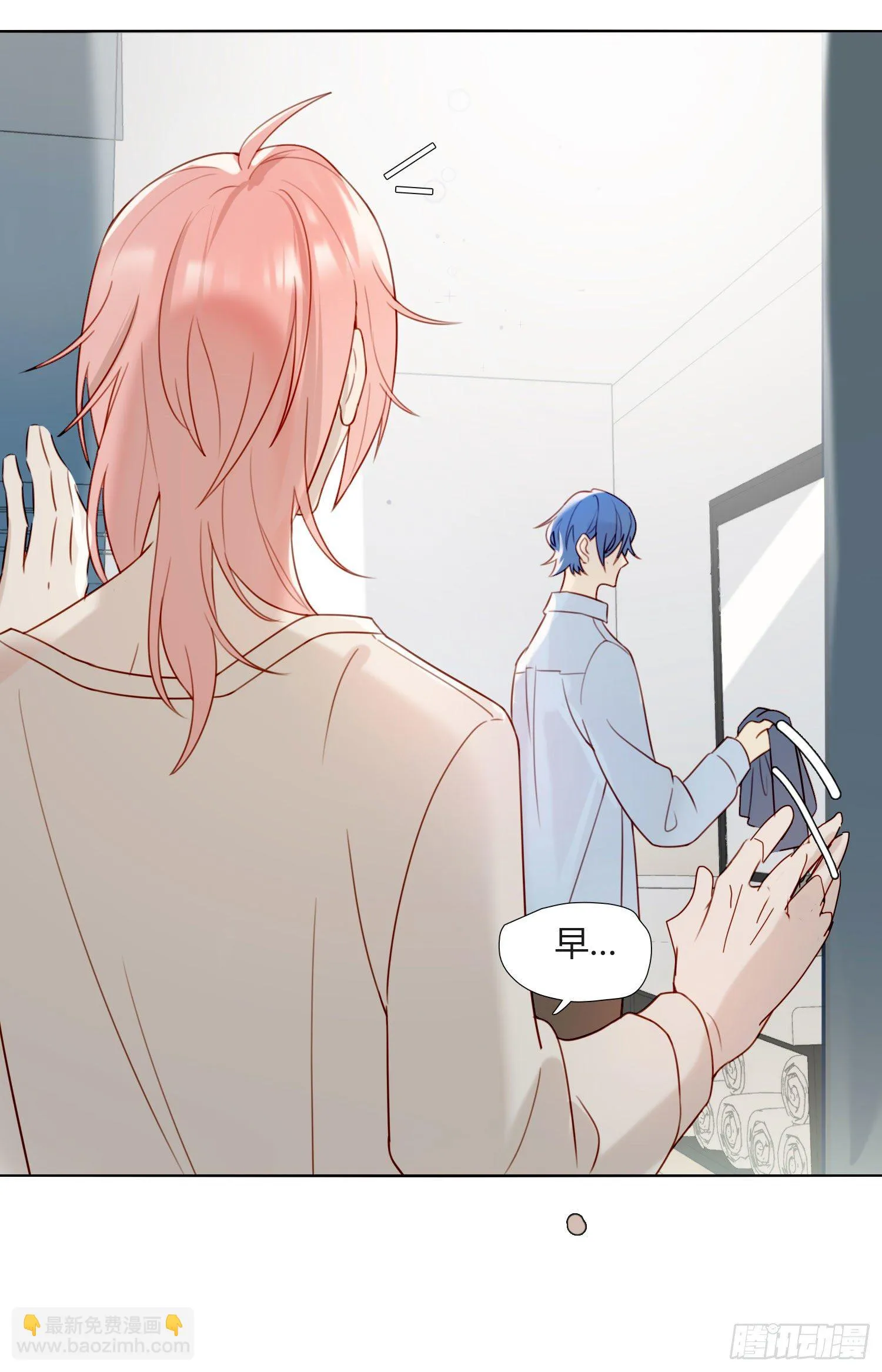 第70话 该如何表达 第22页