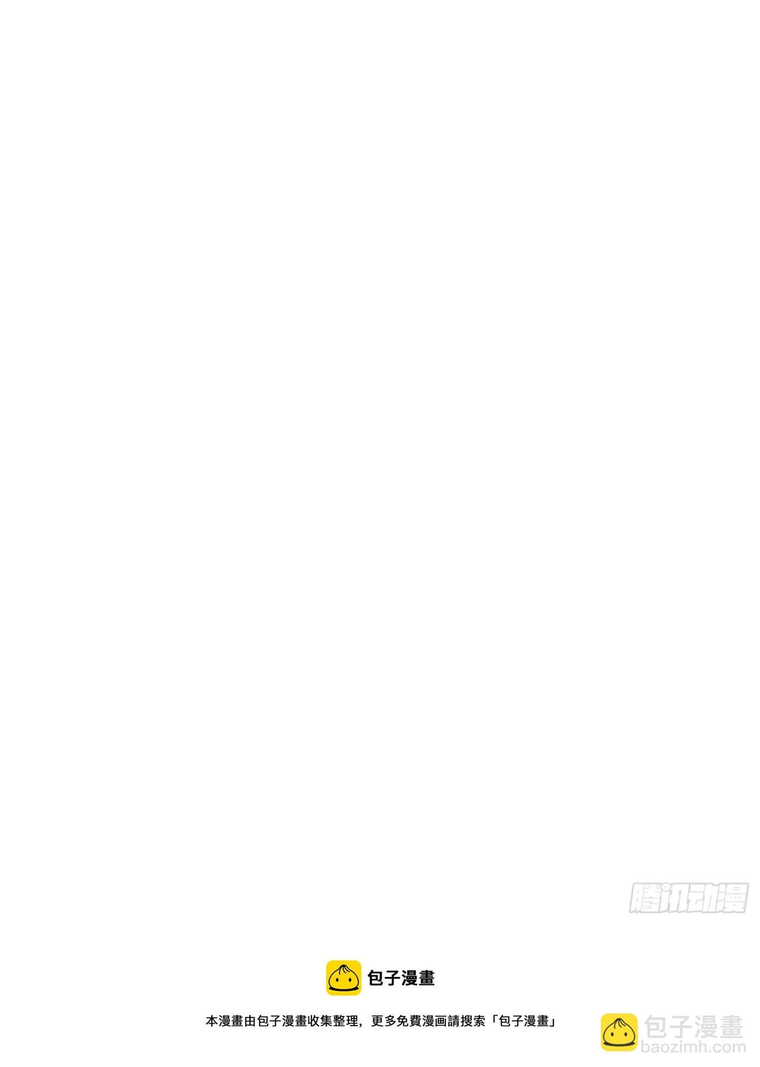 第70话 该如何表达 第50页
