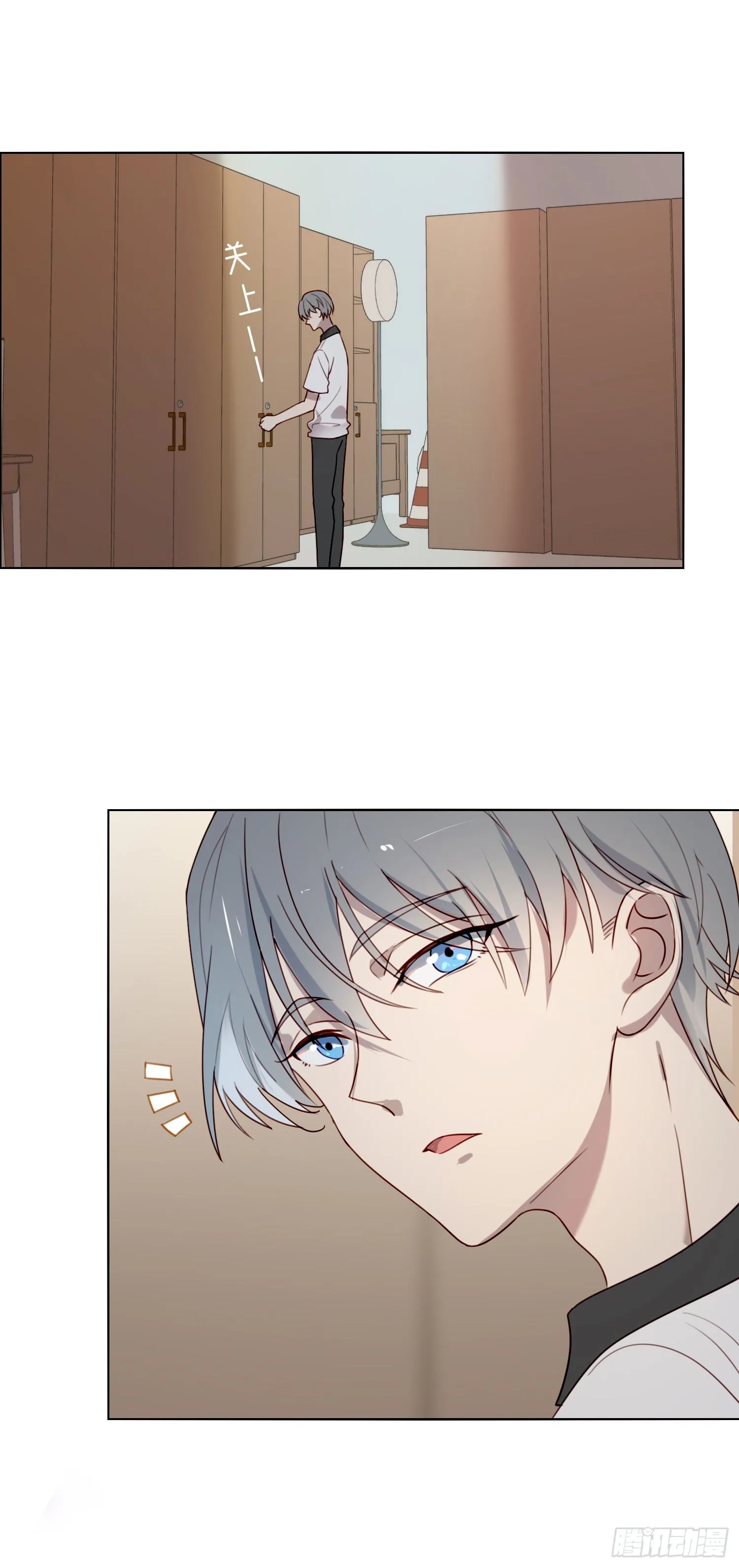 第71话 制造偶遇 第19页