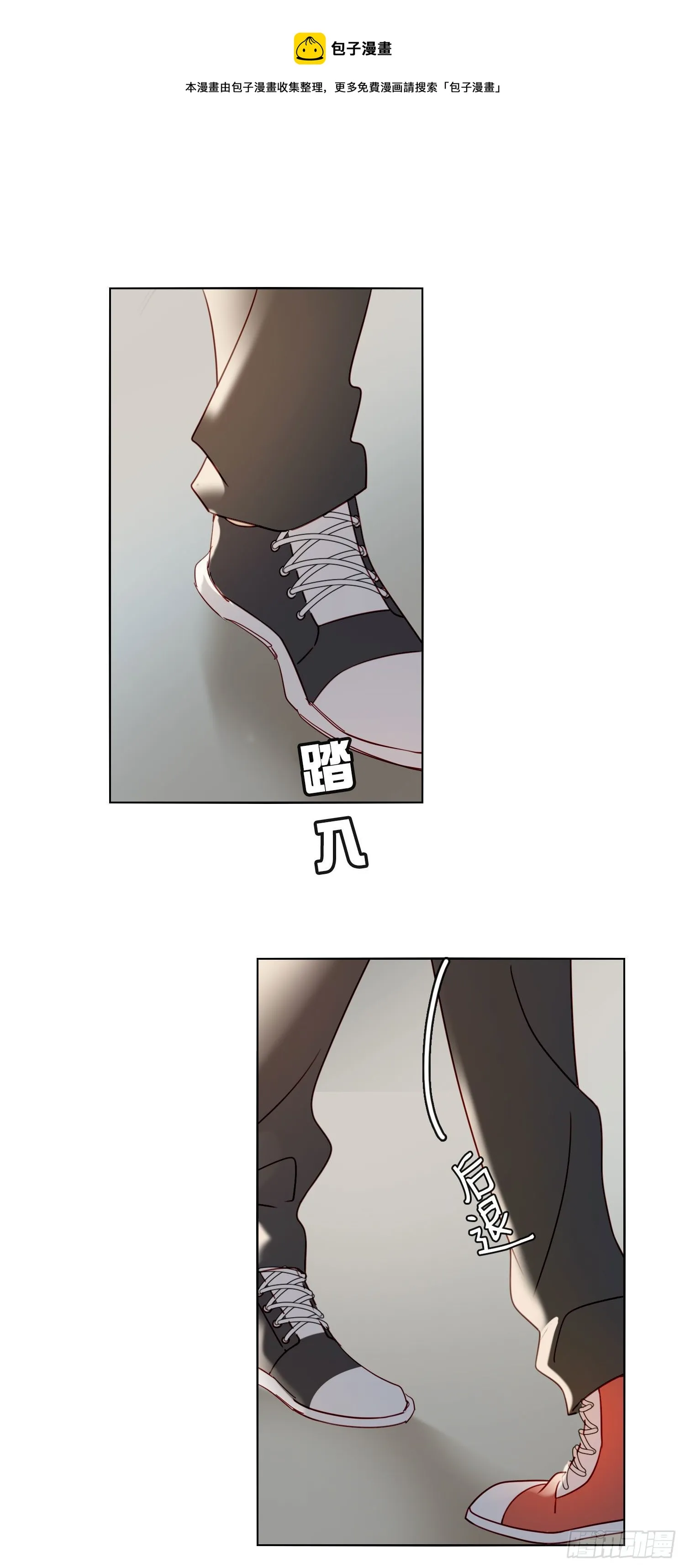 第71话 制造偶遇 第25页
