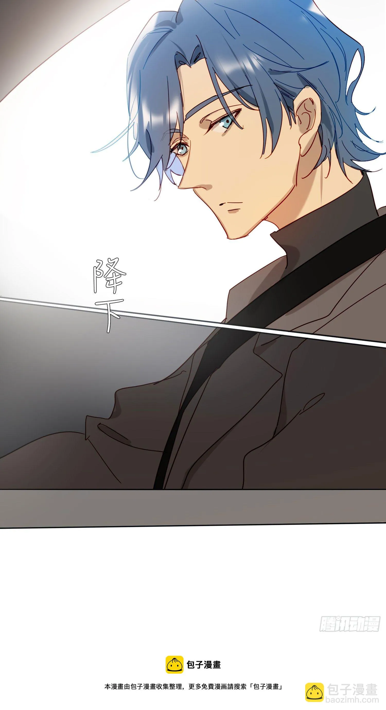 第71话 制造偶遇 第37页