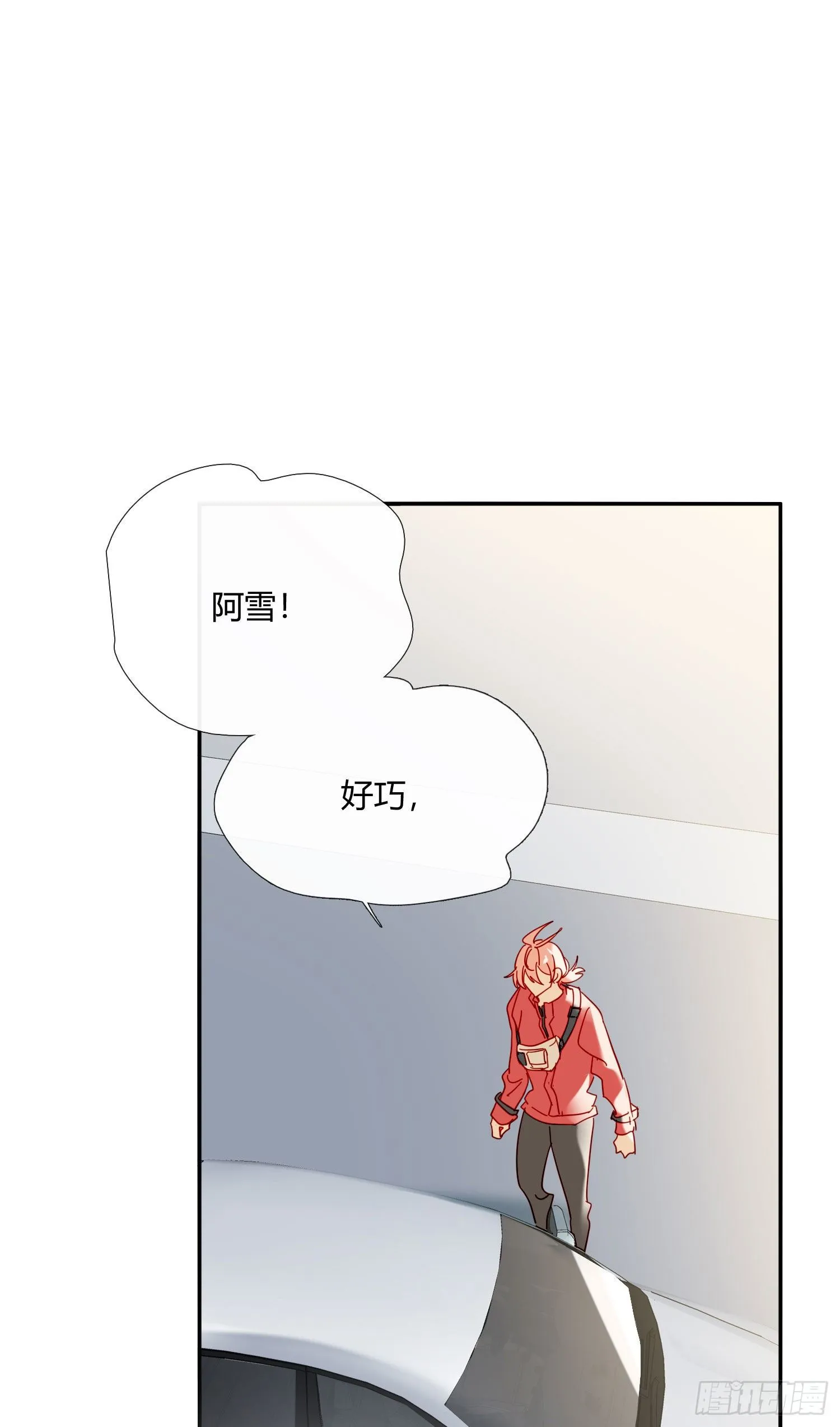 第71话 制造偶遇 第38页
