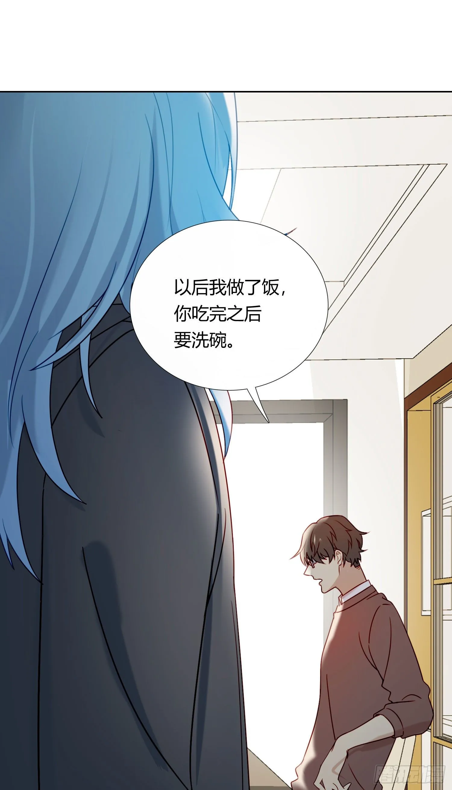 第73话 回家 第3页