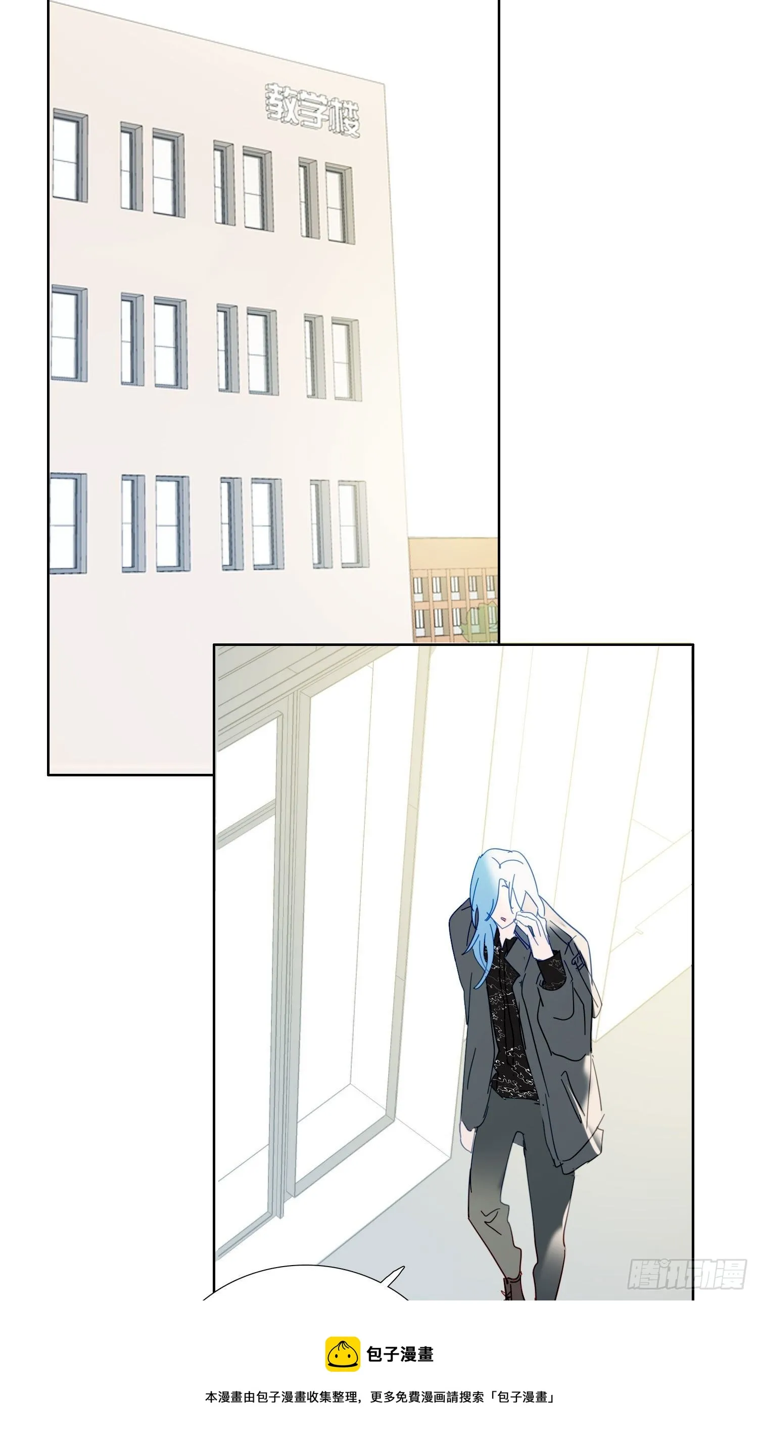 第73话 回家 第13页