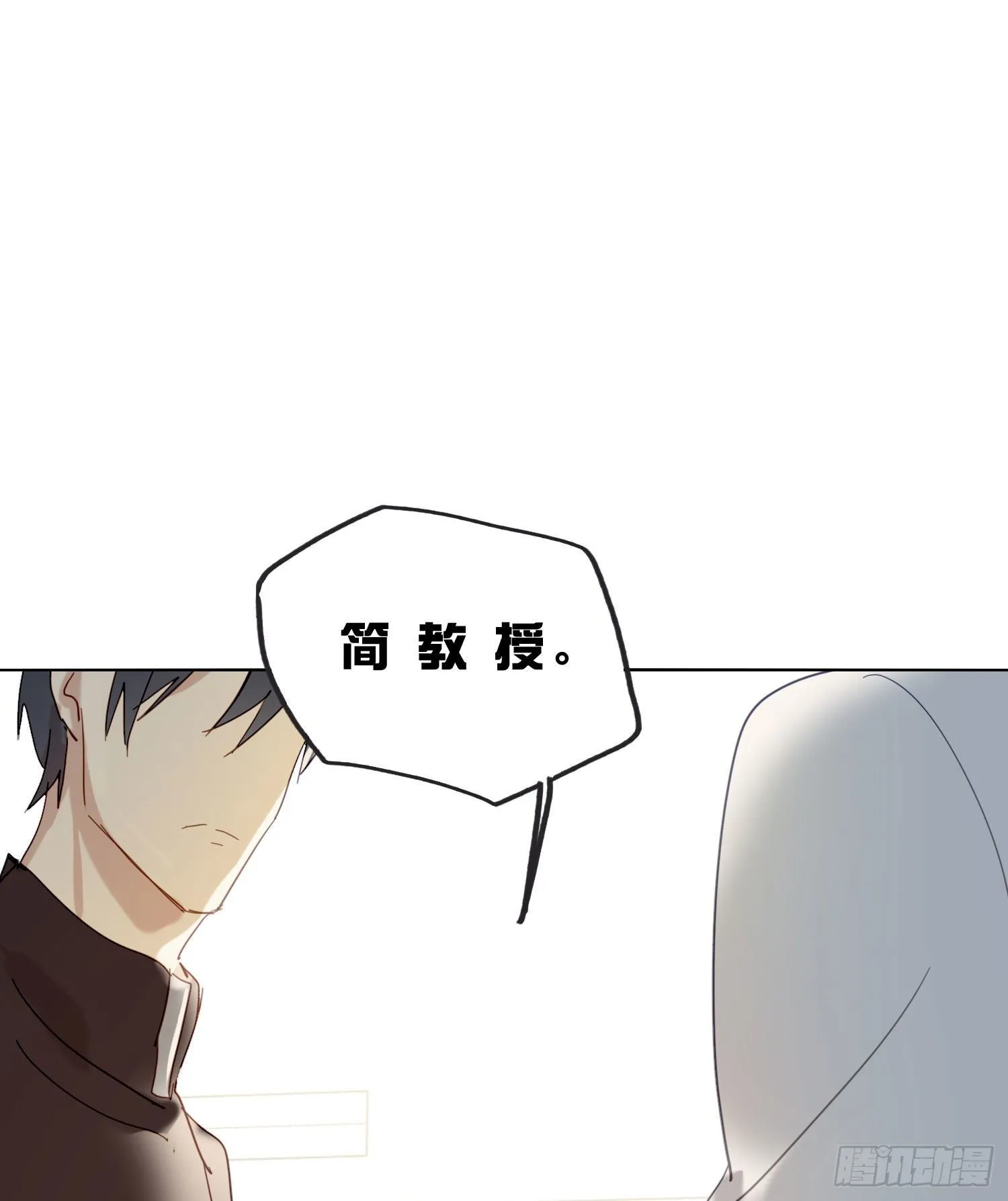 第73话 回家 第20页